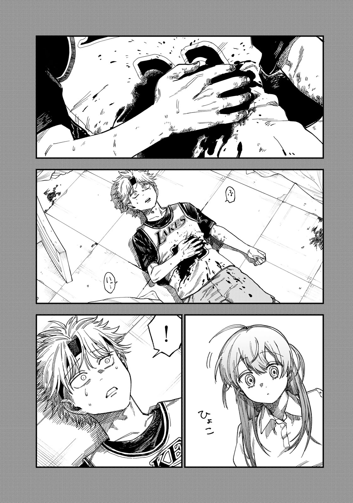 Tsumi to Batsu no Spica Chap 45 - Next Chap 46