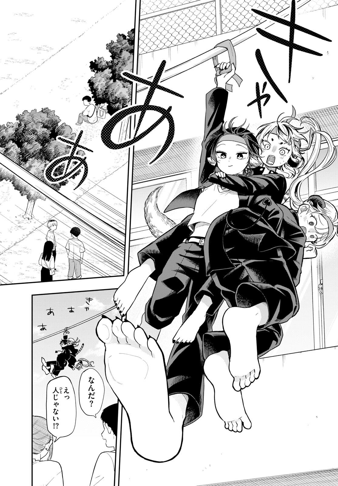 Ogami Tsumiki to Kinichijou. Chap 88 - Next Chap 89