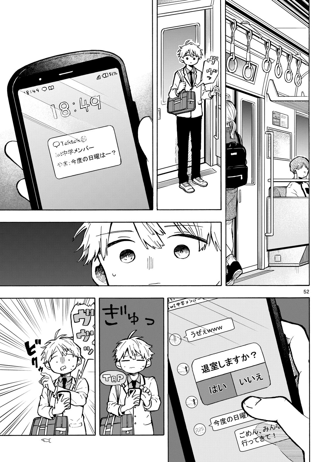 Ogami Tsumiki to Kinichijou. Chap 1 - Next Chap 2