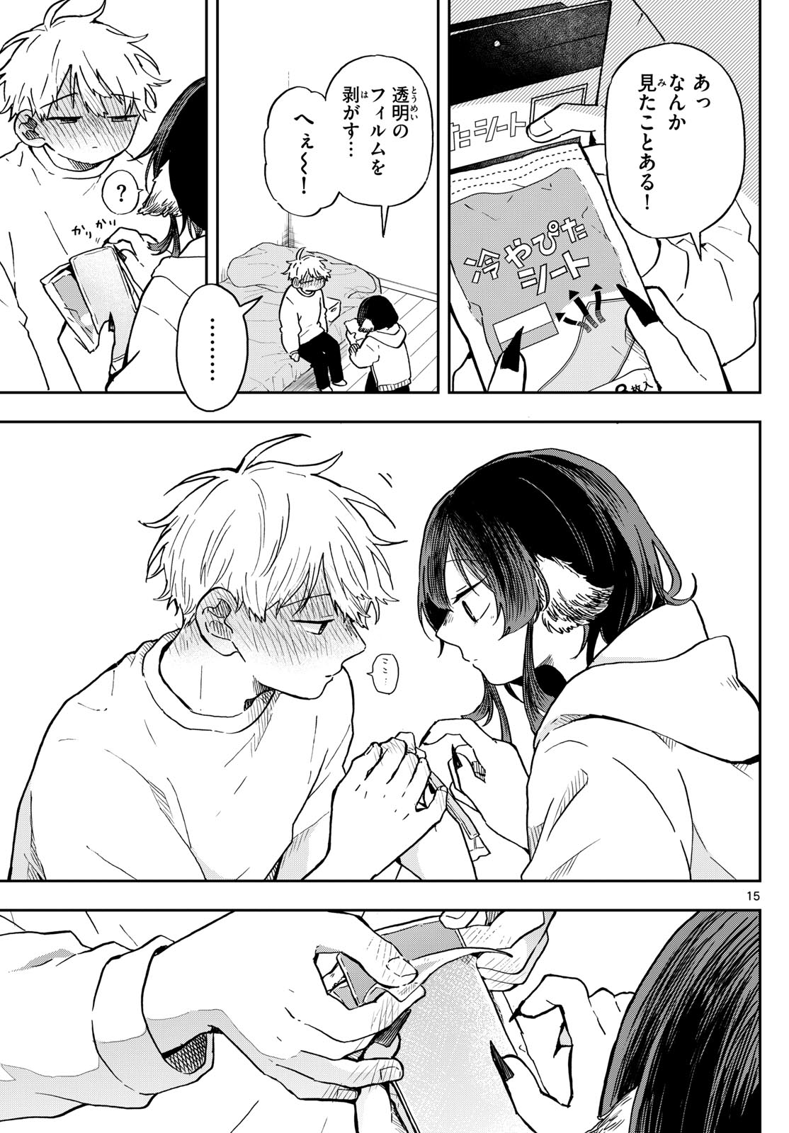 Ogami Tsumiki to Kinichijou. Chap 11 - Next Chap 12