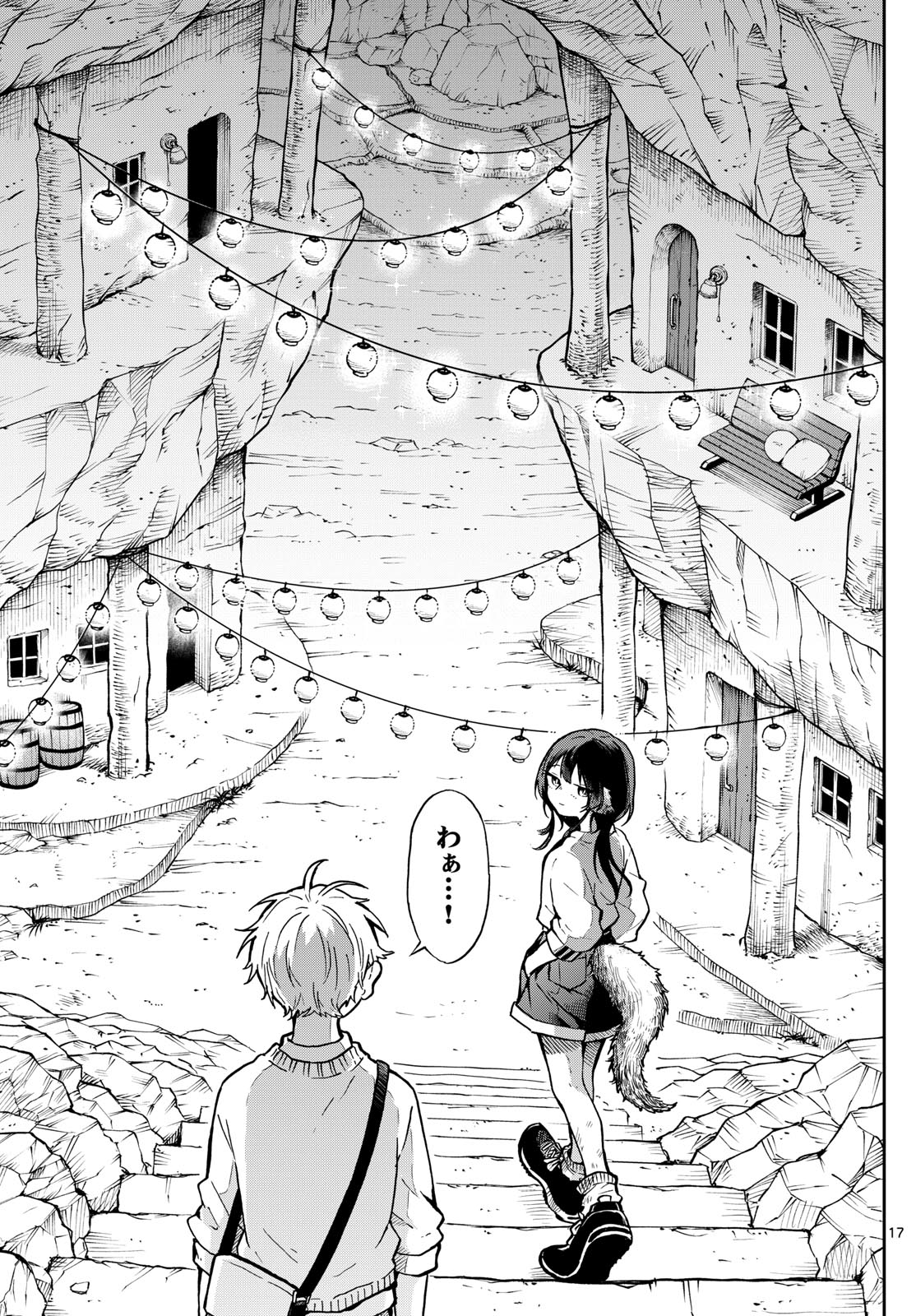 Ogami Tsumiki to Kinichijou. Chap 2 - Next Chap 3