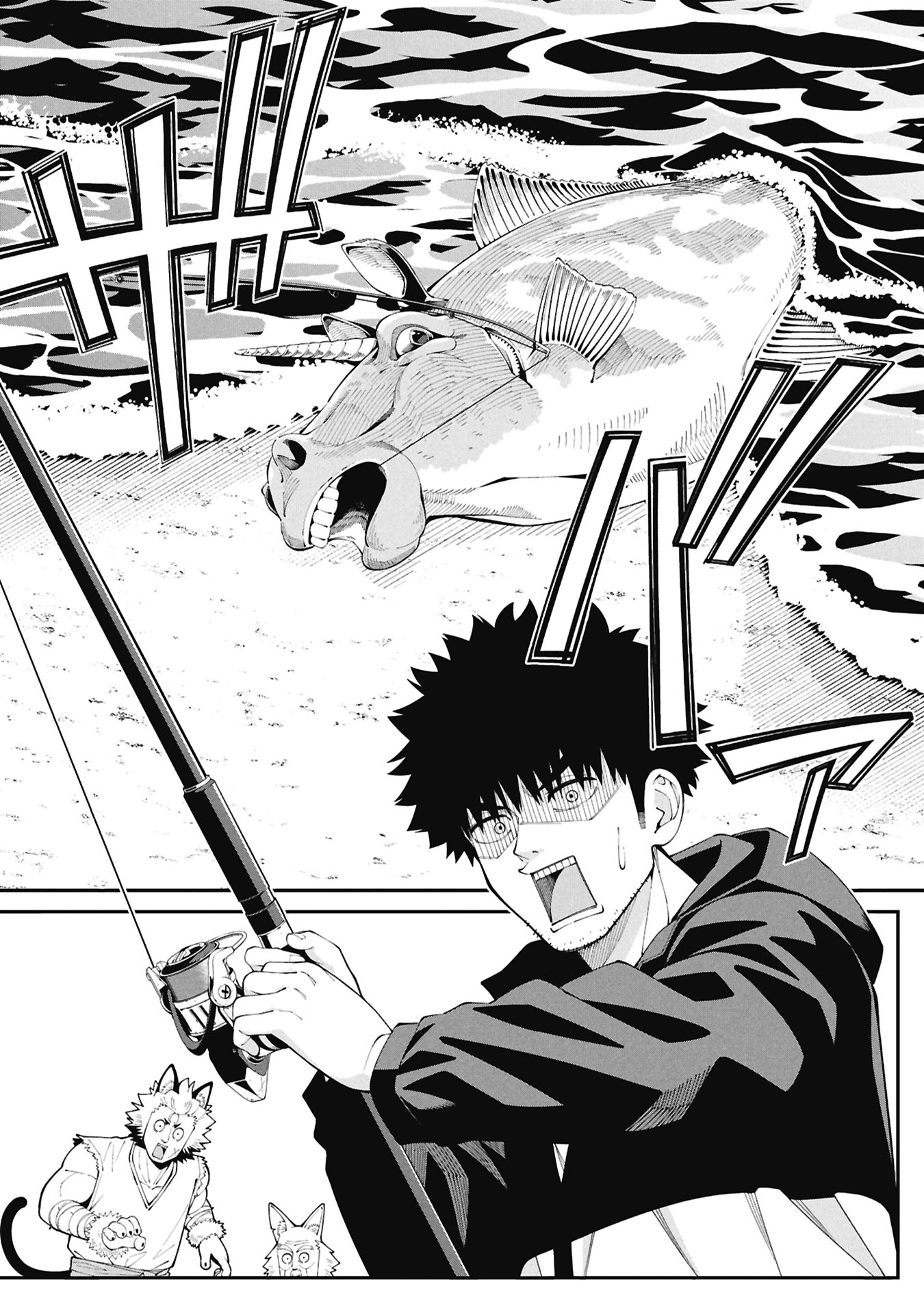 釣り竿ひとつで異世界放浪 Chap 1.2 - Next Chap 2.2
