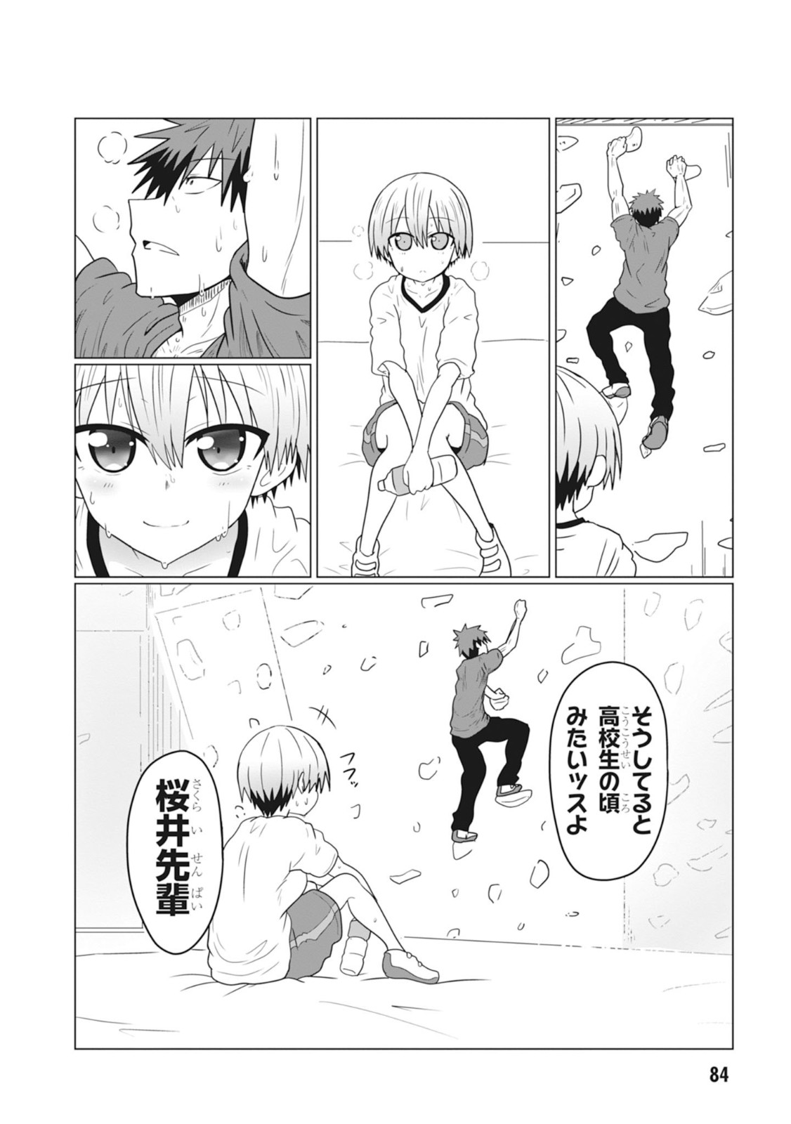 Uzaki-chan wa Asobitai! Chap 29 - Next Chap 30