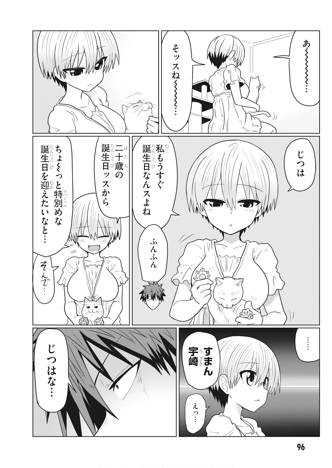Uzaki-chan wa Asobitai! Chap 21 - Next Chap 22
