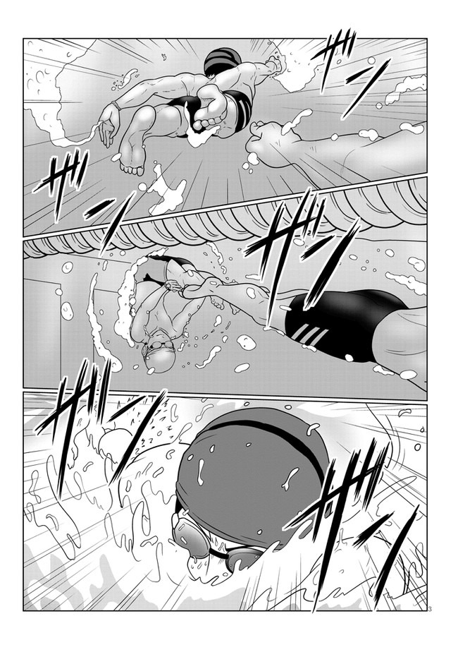 Uzaki-chan wa Asobitai! Chap 57 - Next Chap 58
