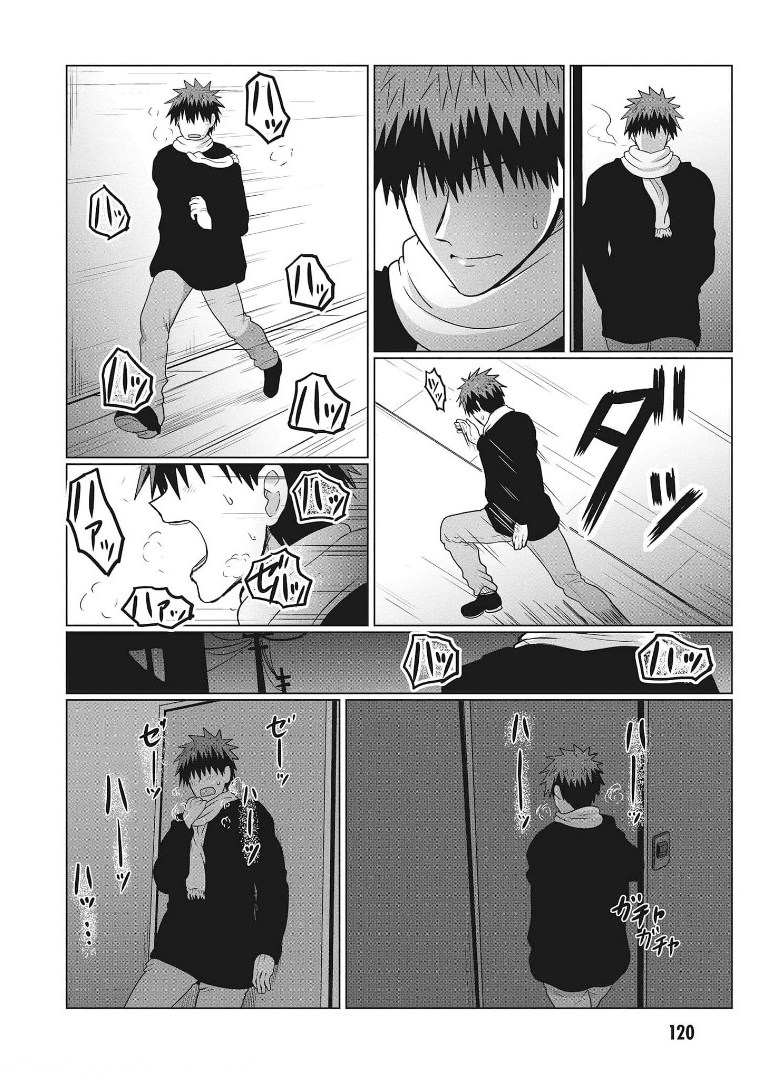Uzaki-chan wa Asobitai! Chap 68 - Next Chap 69