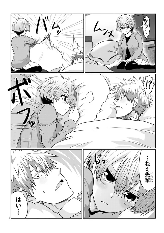 Uzaki-chan wa Asobitai! Chap 74.2 - Next Chap 75.2