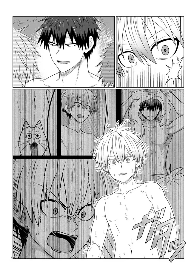 Uzaki-chan wa Asobitai! Chap 83 - Next Chap 84
