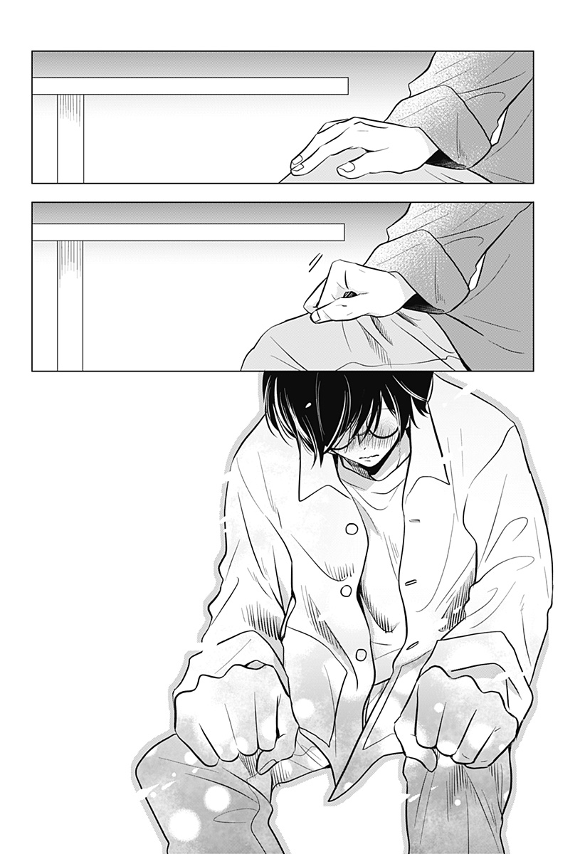 Uchikirare Mangaka to Doujin Onna Chap 1 - Next Chap 2