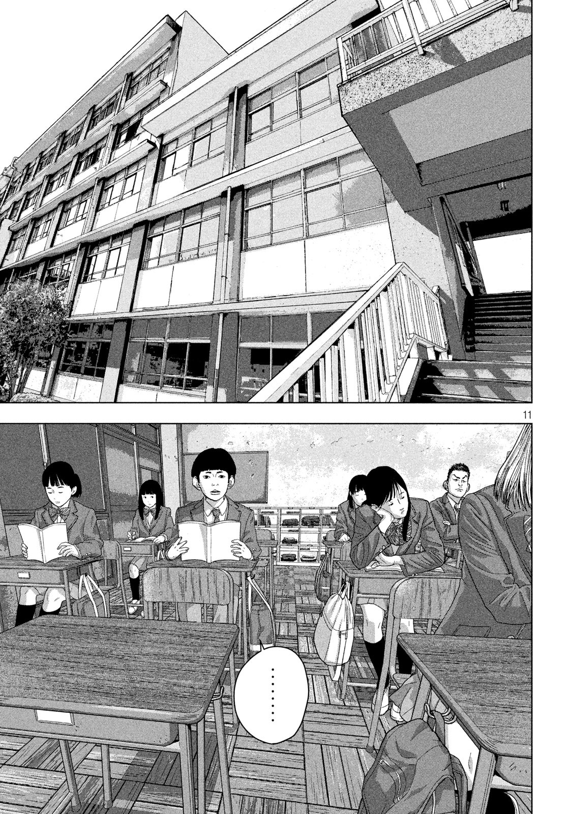 Under Ninja Chap 42 - Next Chap 43