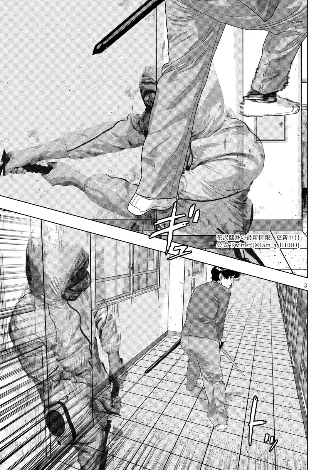 Under Ninja Chap 63 - Next Chap 64