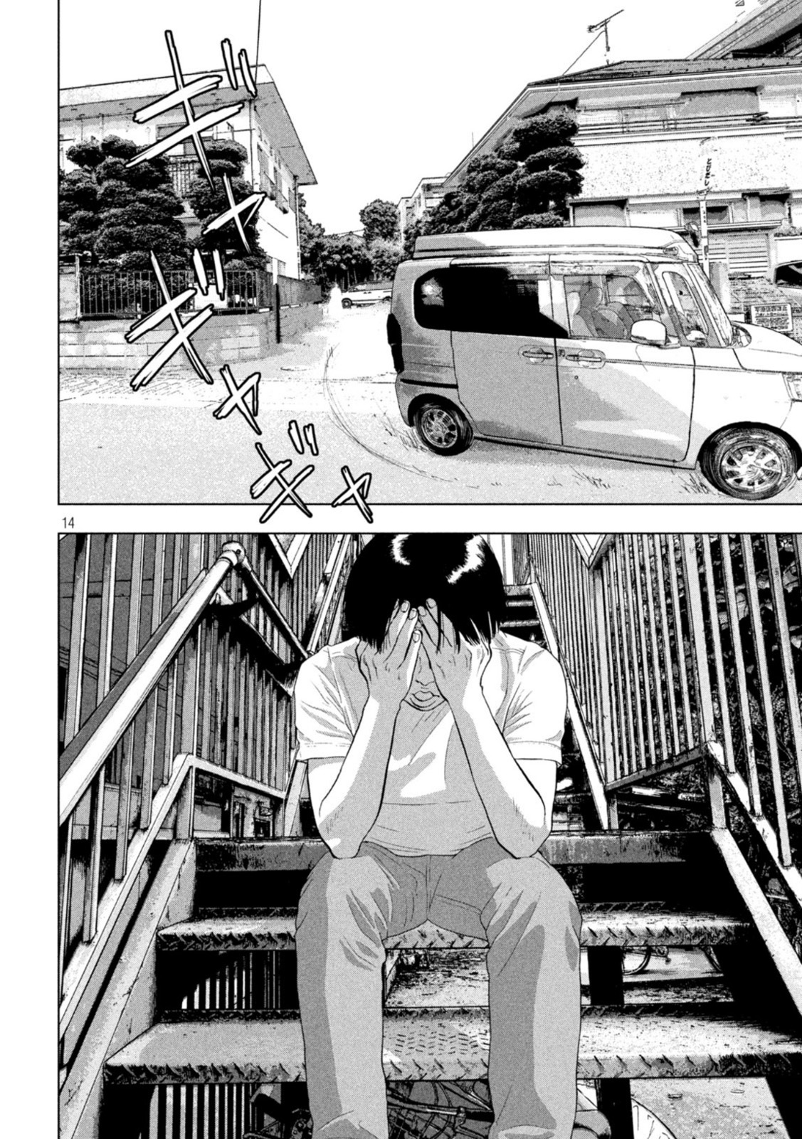 Under Ninja Chap 84 - Next Chap 85