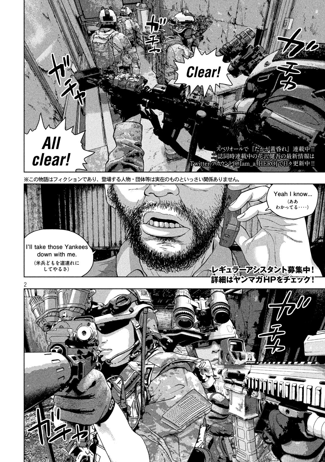Under Ninja Chap 9 - Next Chap 10
