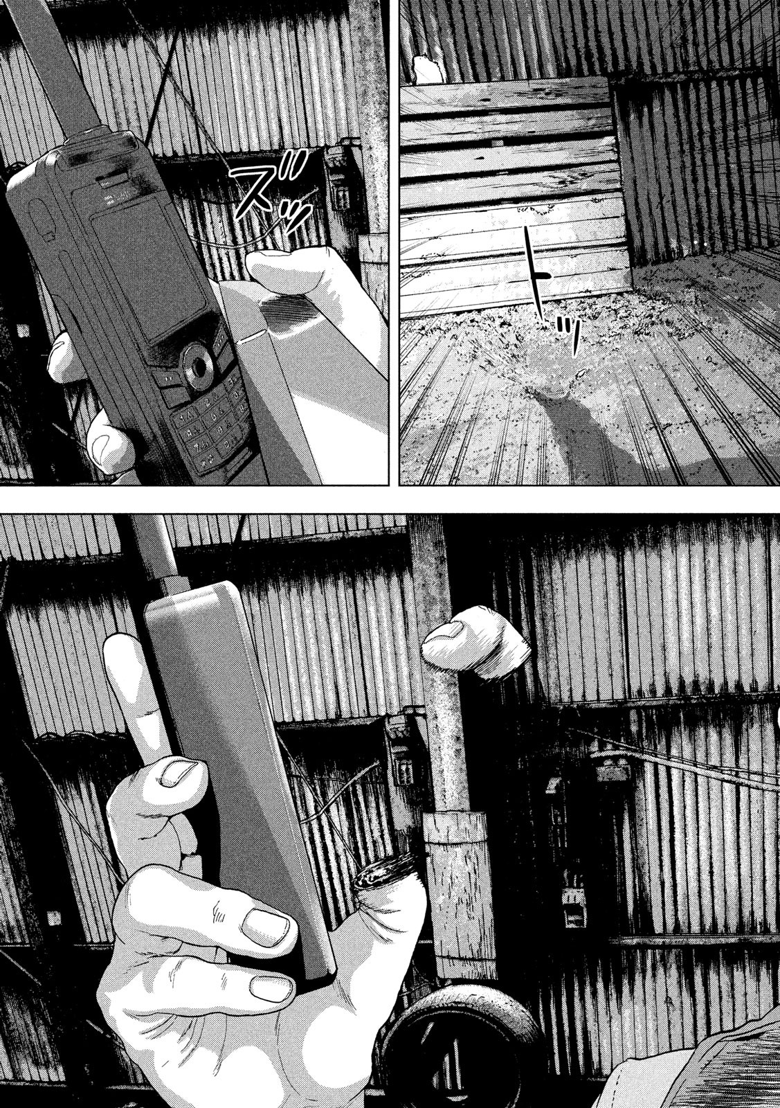 Under Ninja Chap 9 - Next Chap 10