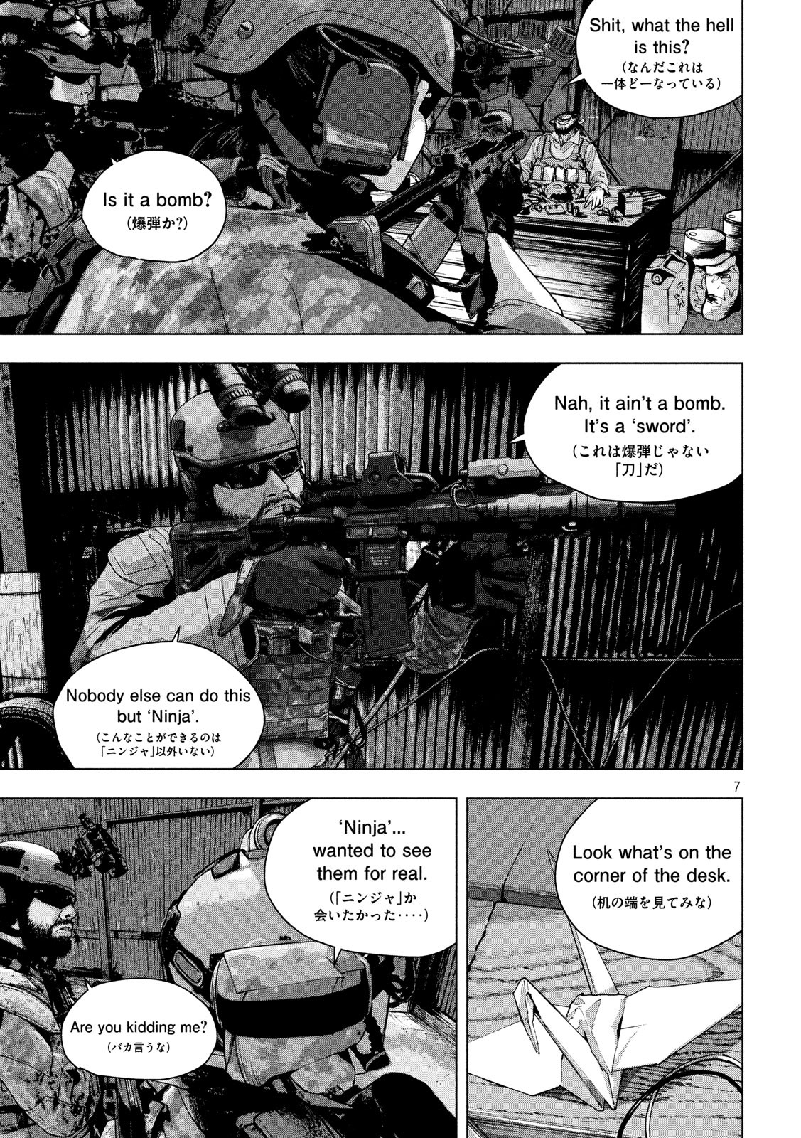 Under Ninja Chap 9 - Next Chap 10