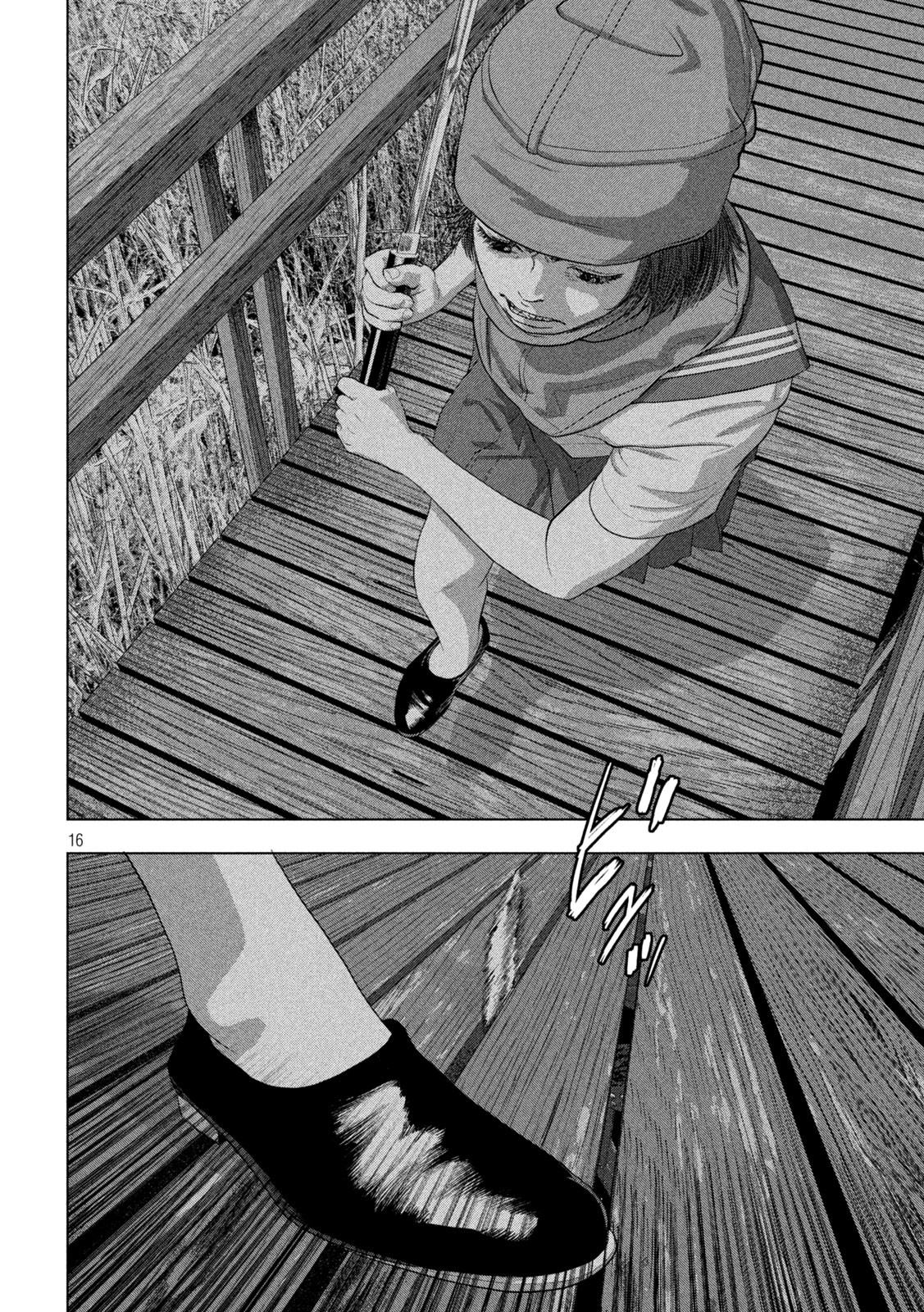 Under Ninja Chap 133 - Next Chap 134