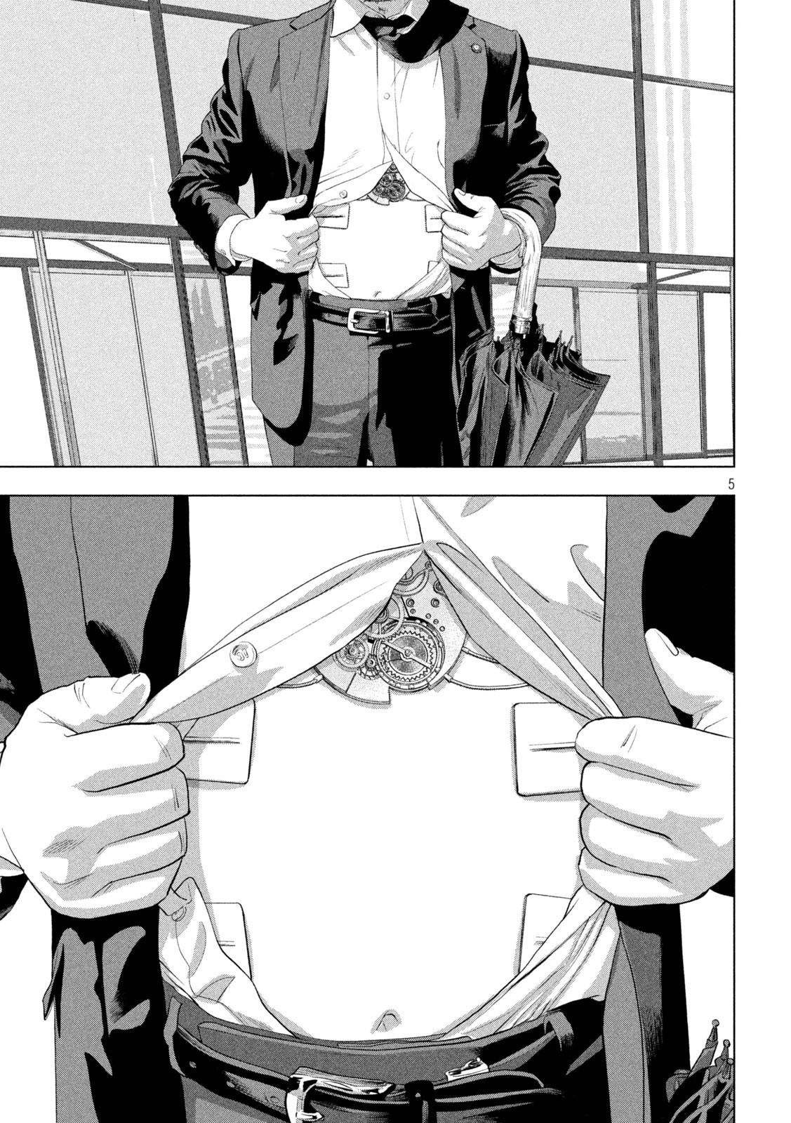 Under Ninja Chap 137 - Next Chap 138