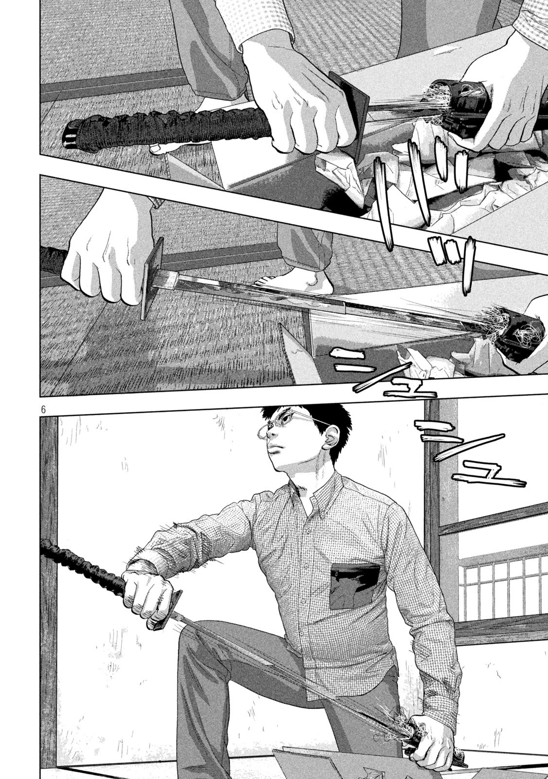 Under Ninja Chap 104 - Next Chap 105