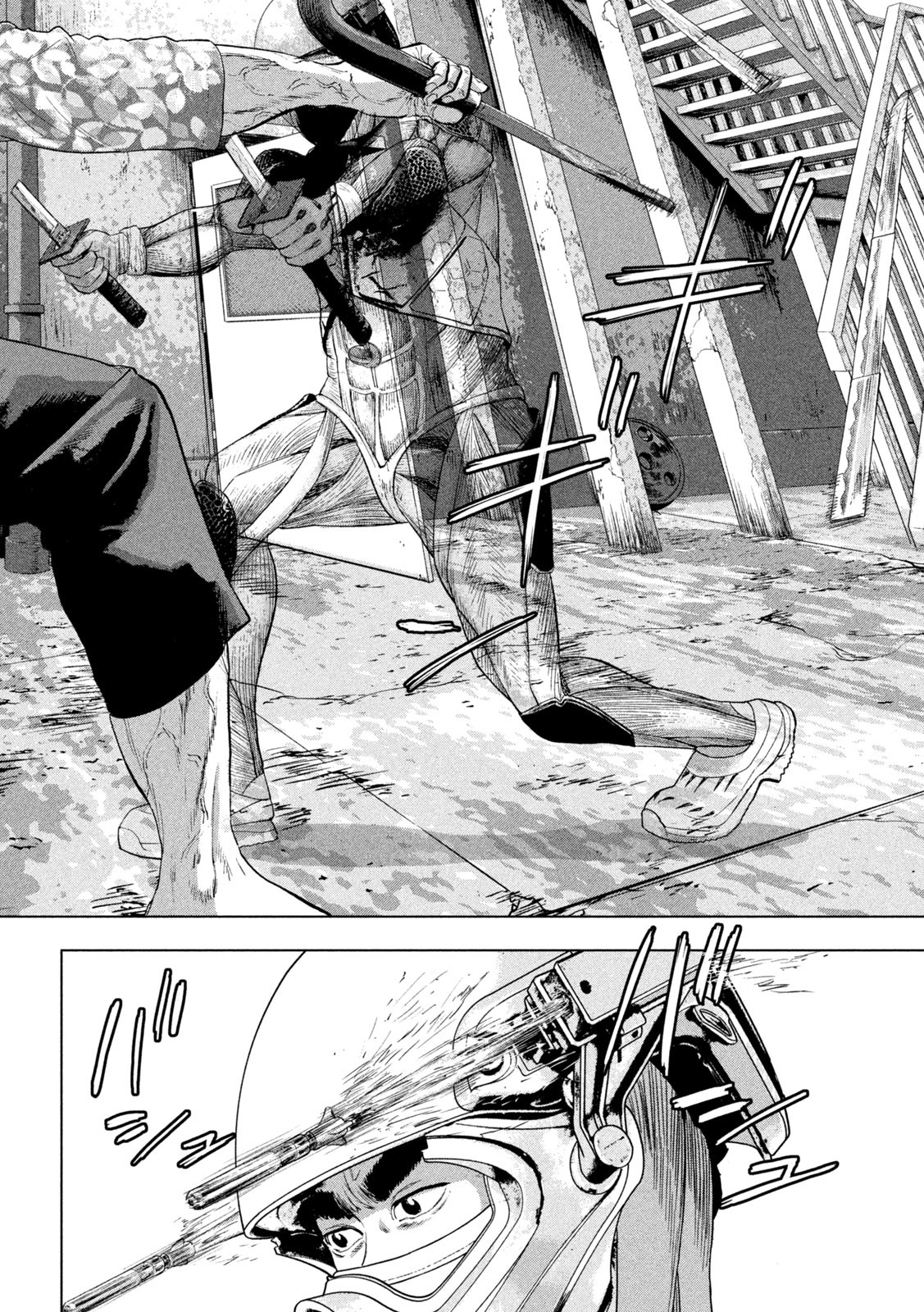 Under Ninja Chap 107 - Next Chap 108