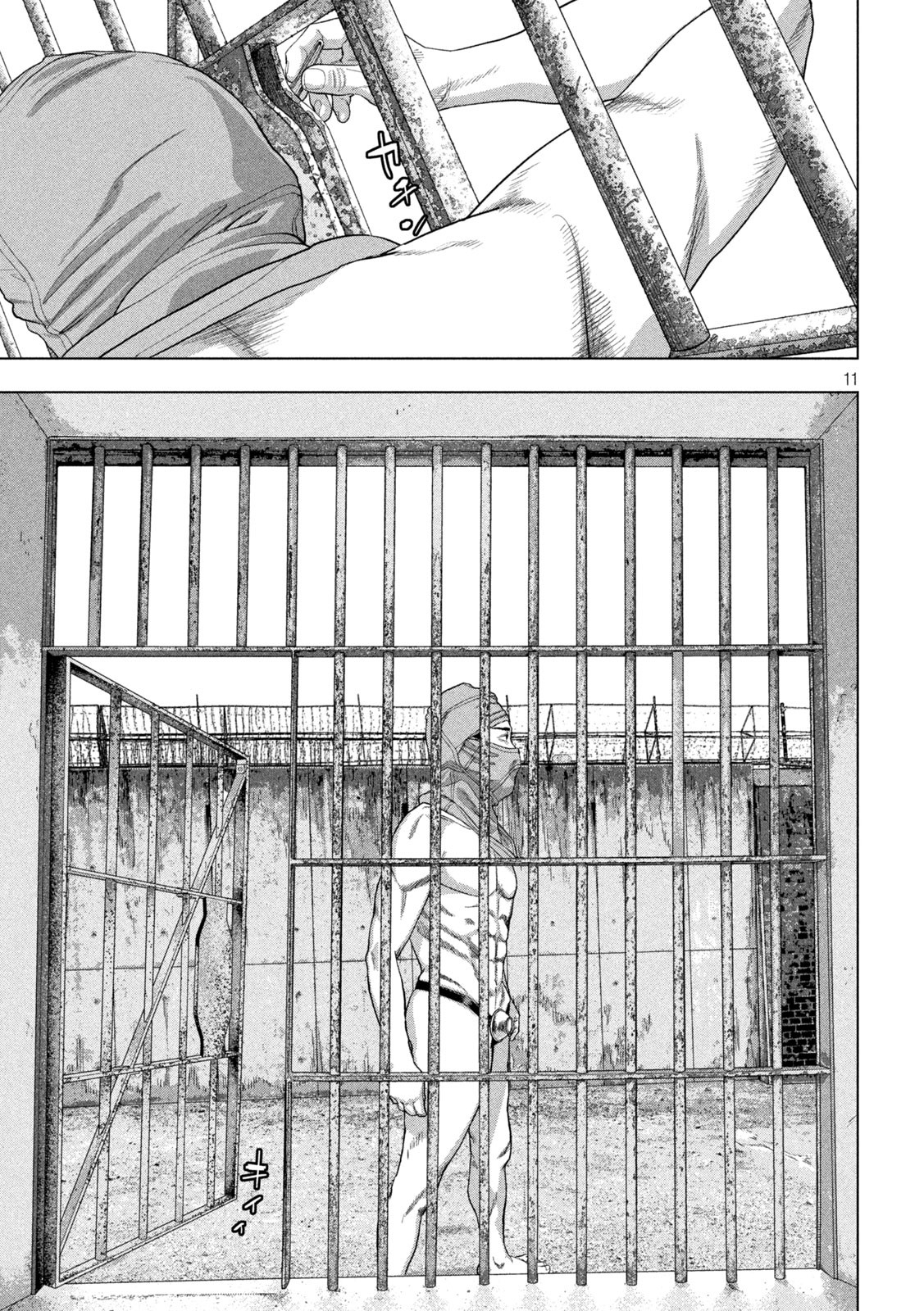 Under Ninja Chap 146 - Next Chap 147