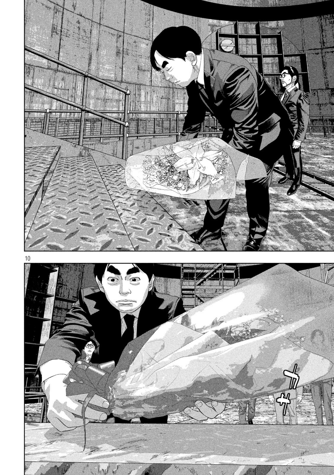 Under Ninja Chap 160 - Next Chap 161