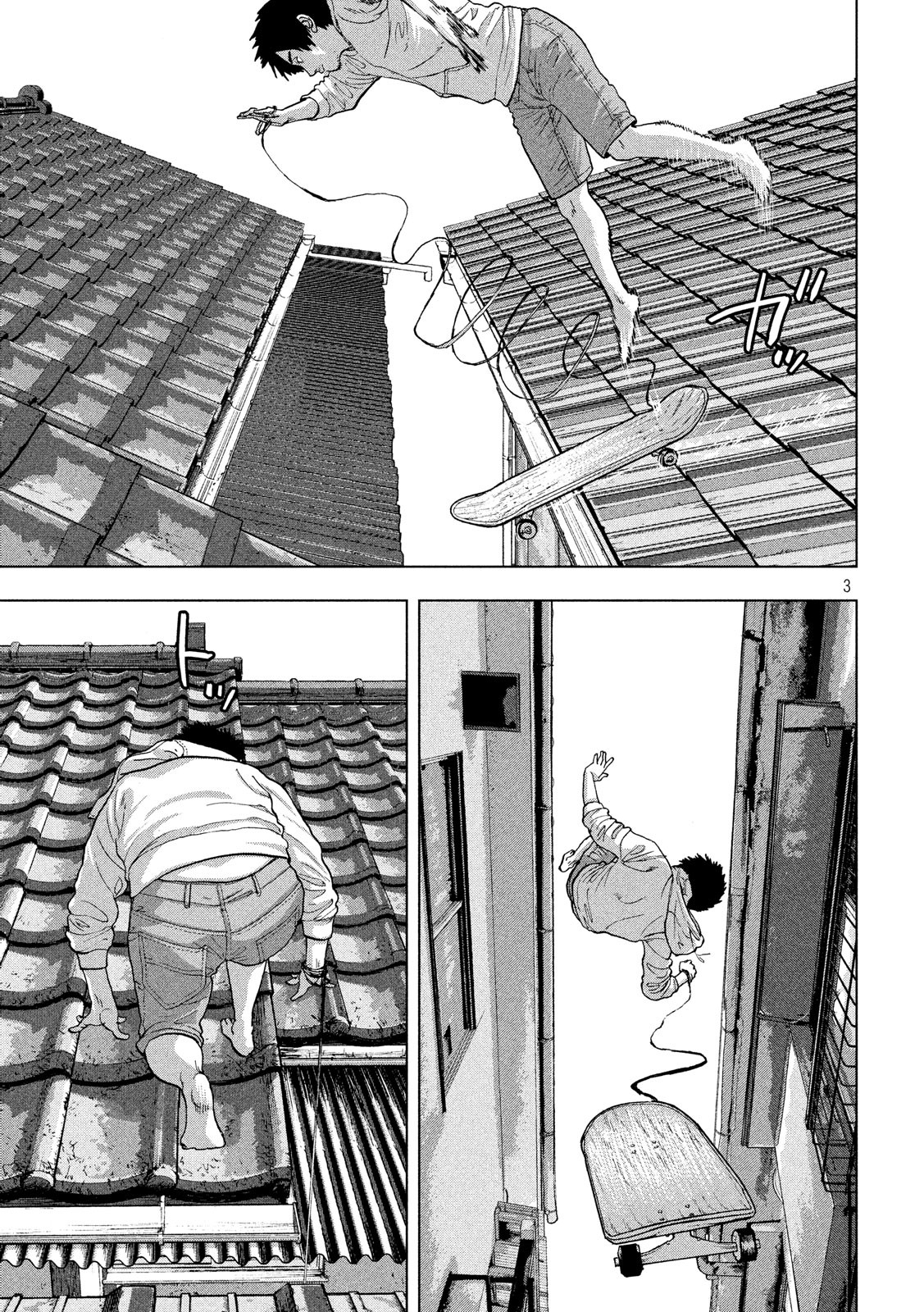 Under Ninja Chap 18 - Next Chap 19