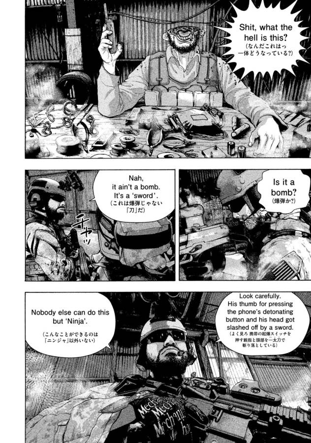 Under Ninja Chap 1 - Next Chap 2