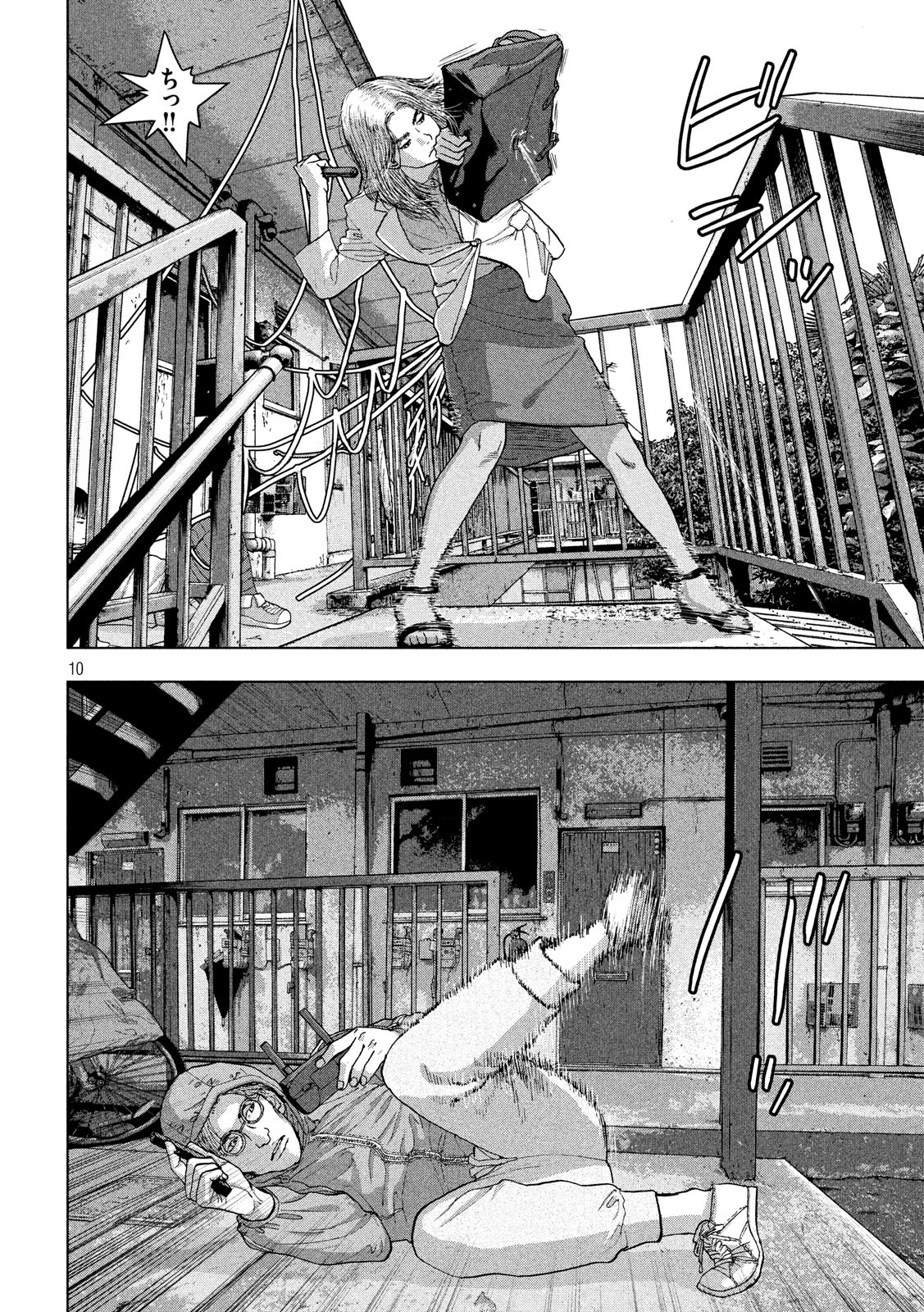 Under Ninja Chap 20 - Next Chap 21