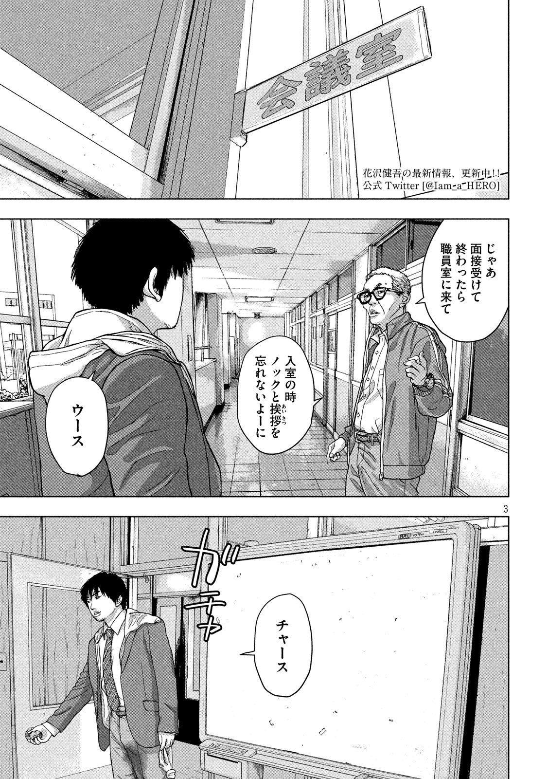 Under Ninja Chap 27 - Next Chap 28