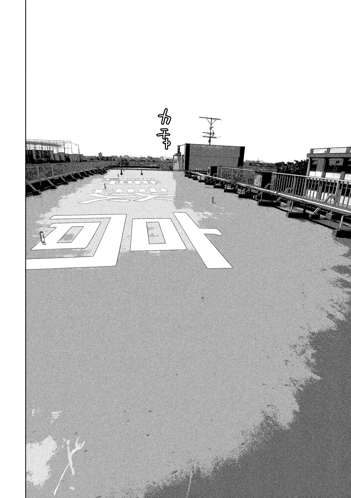 Under Ninja Chap 33 - Next Chap 34