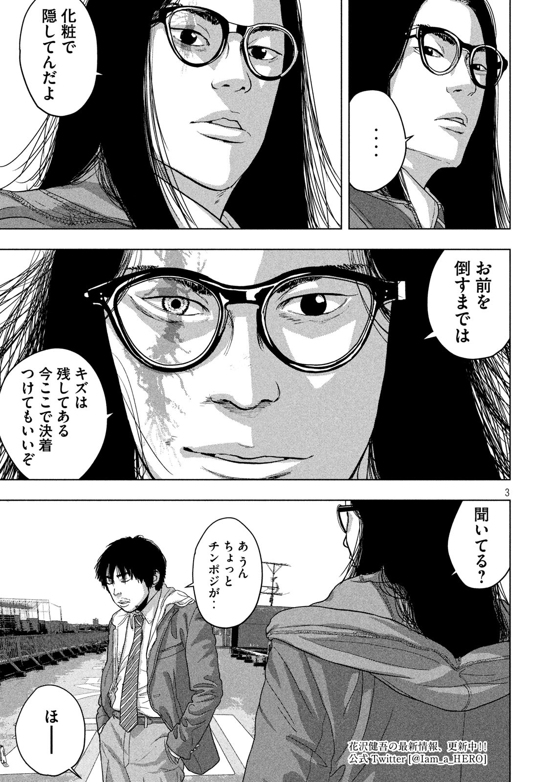 Under Ninja Chap 34 - Next Chap 35