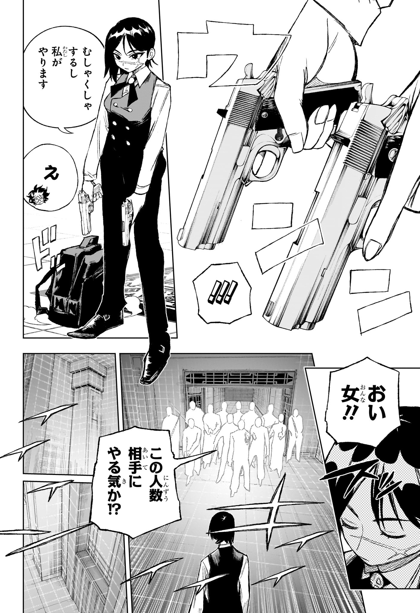Under Doctor Chap 4 - Next Chap 5