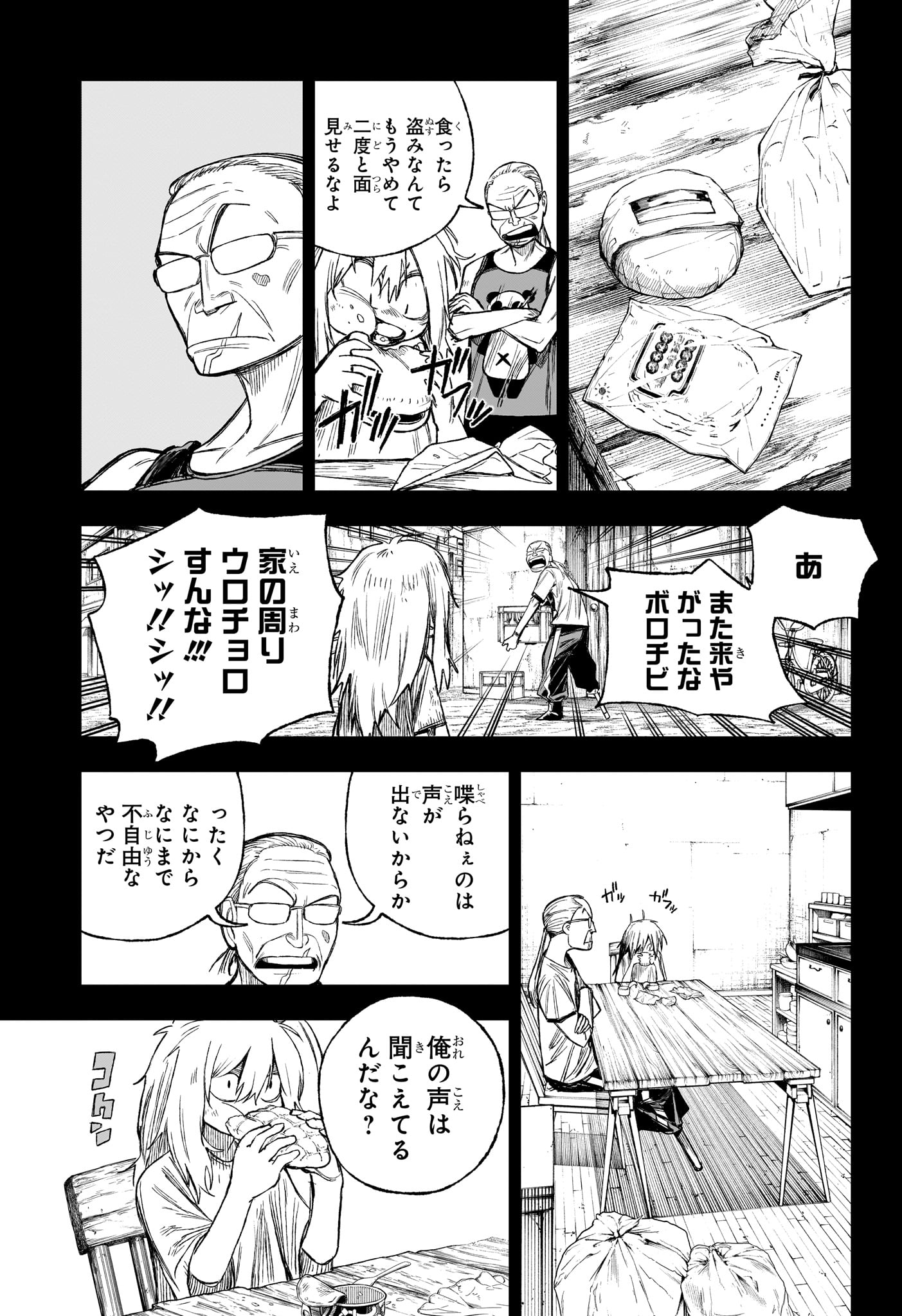Under Doctor Chap 5 - Next Chap 6
