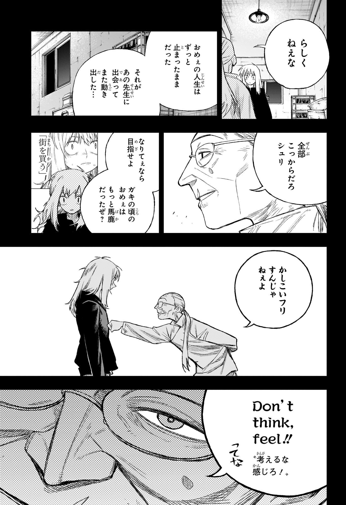 Under Doctor Chap 7 - Next Chap 8