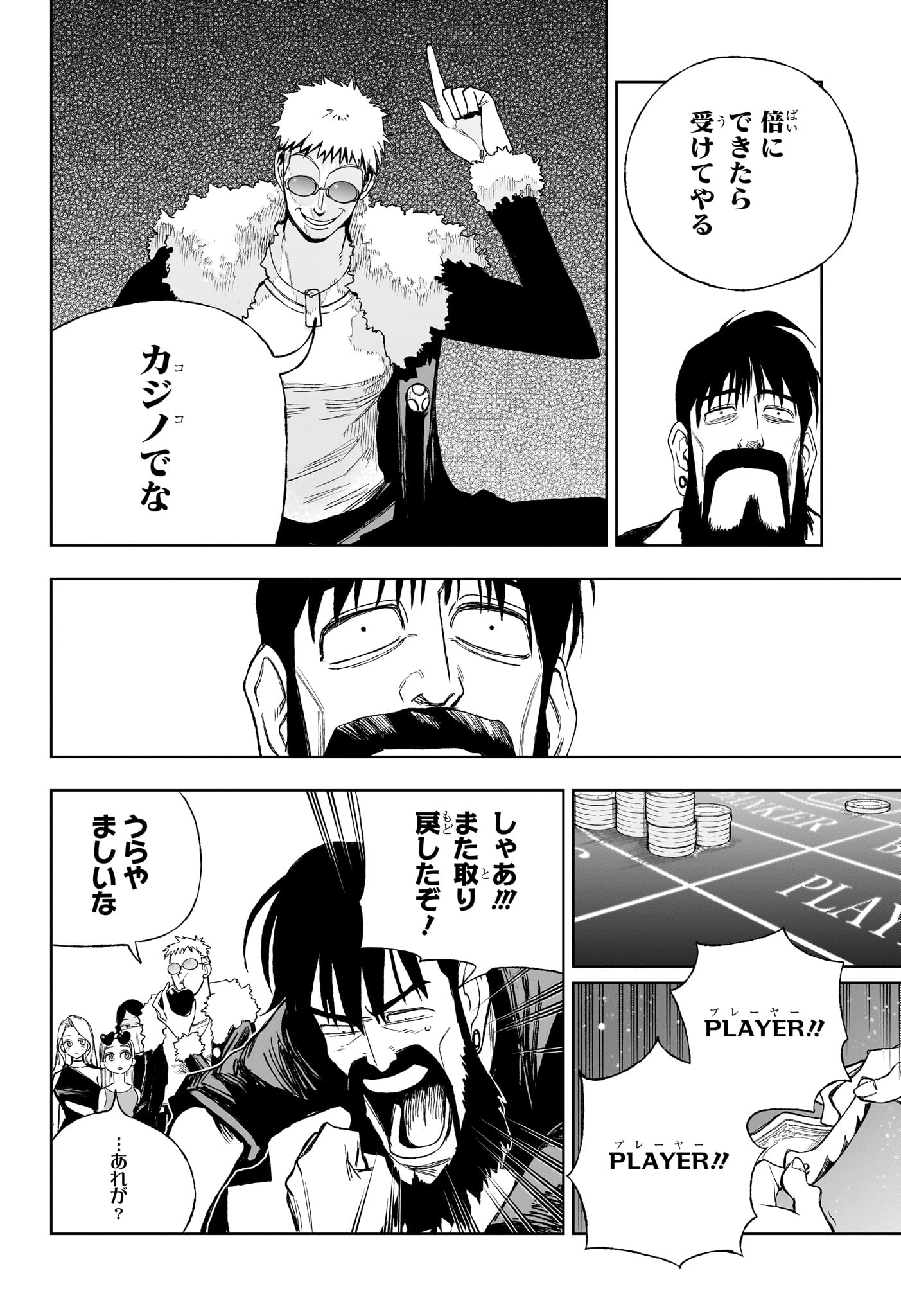 Under Doctor Chap 10 - Next Chap 11