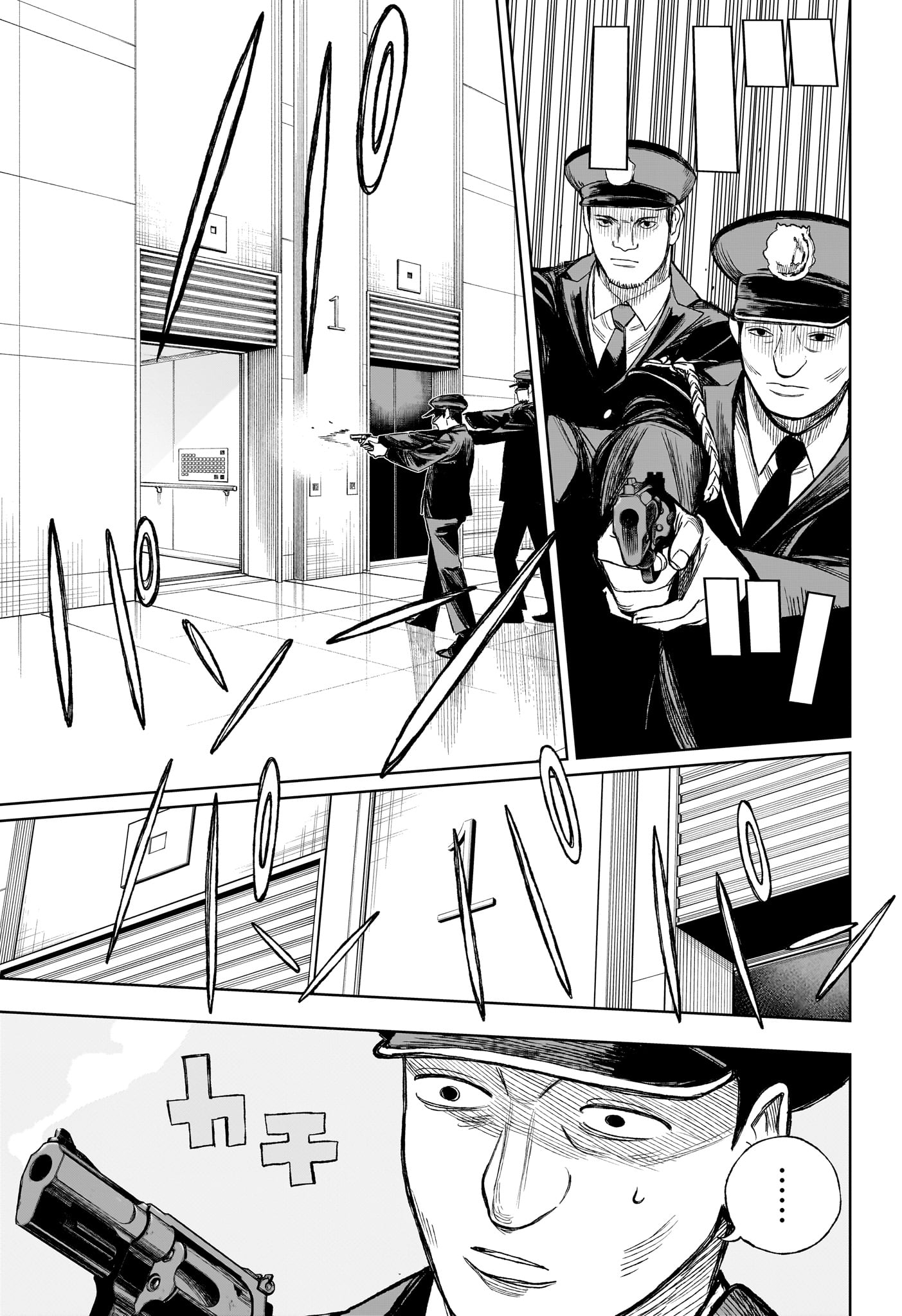 Under Doctor Chap 10 - Next Chap 11