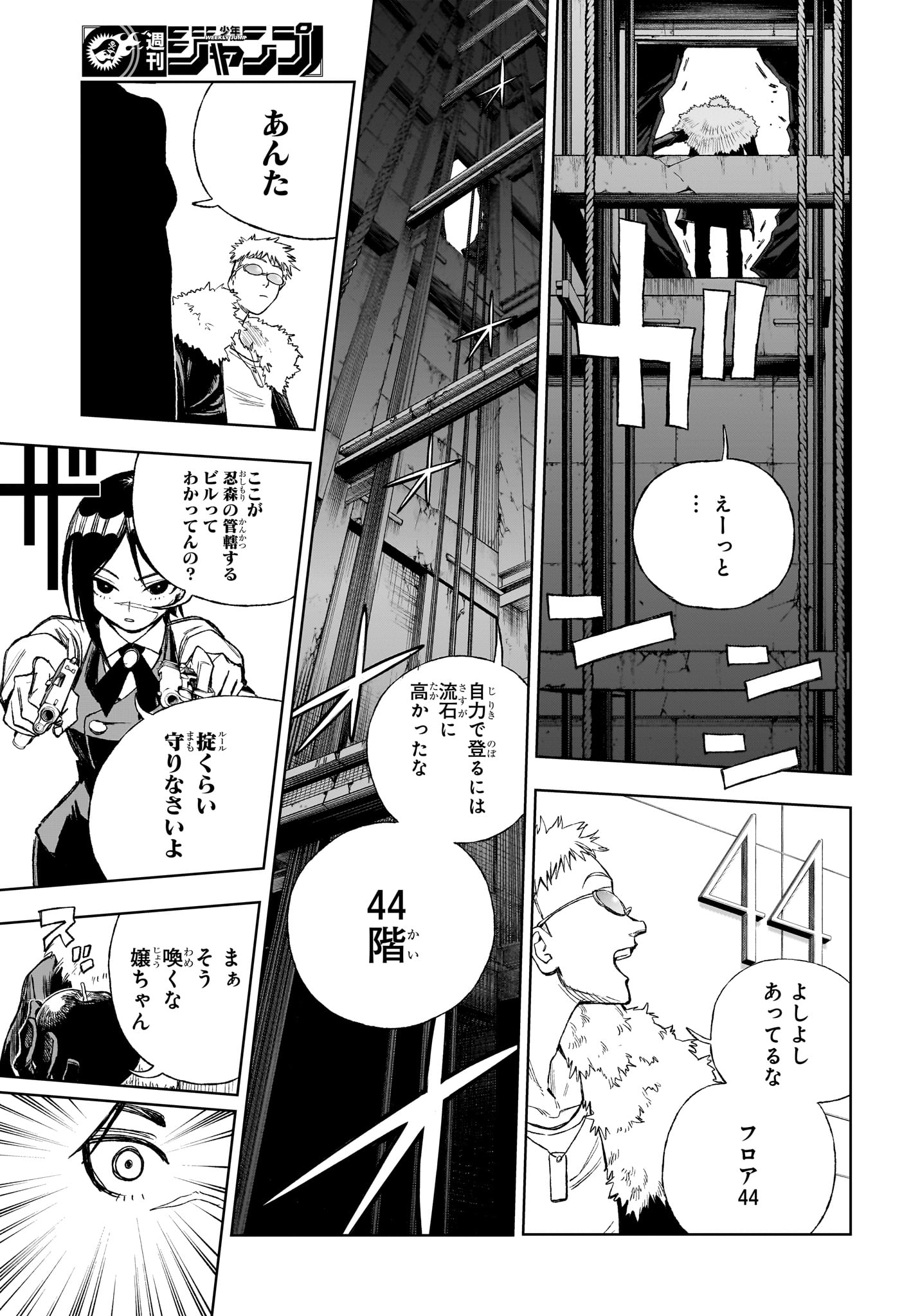 Under Doctor Chap 10 - Next Chap 11