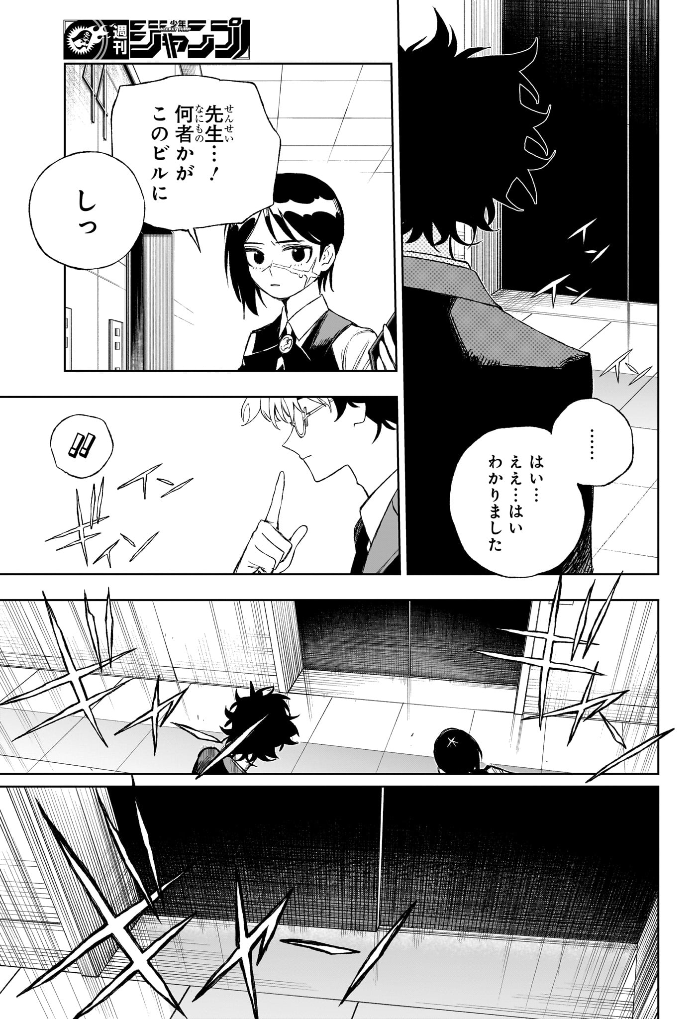 Under Doctor Chap 10 - Next Chap 11