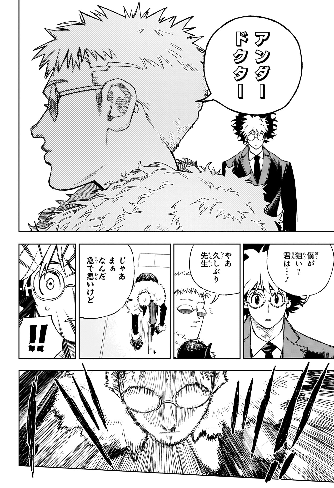 Under Doctor Chap 10 - Next Chap 11