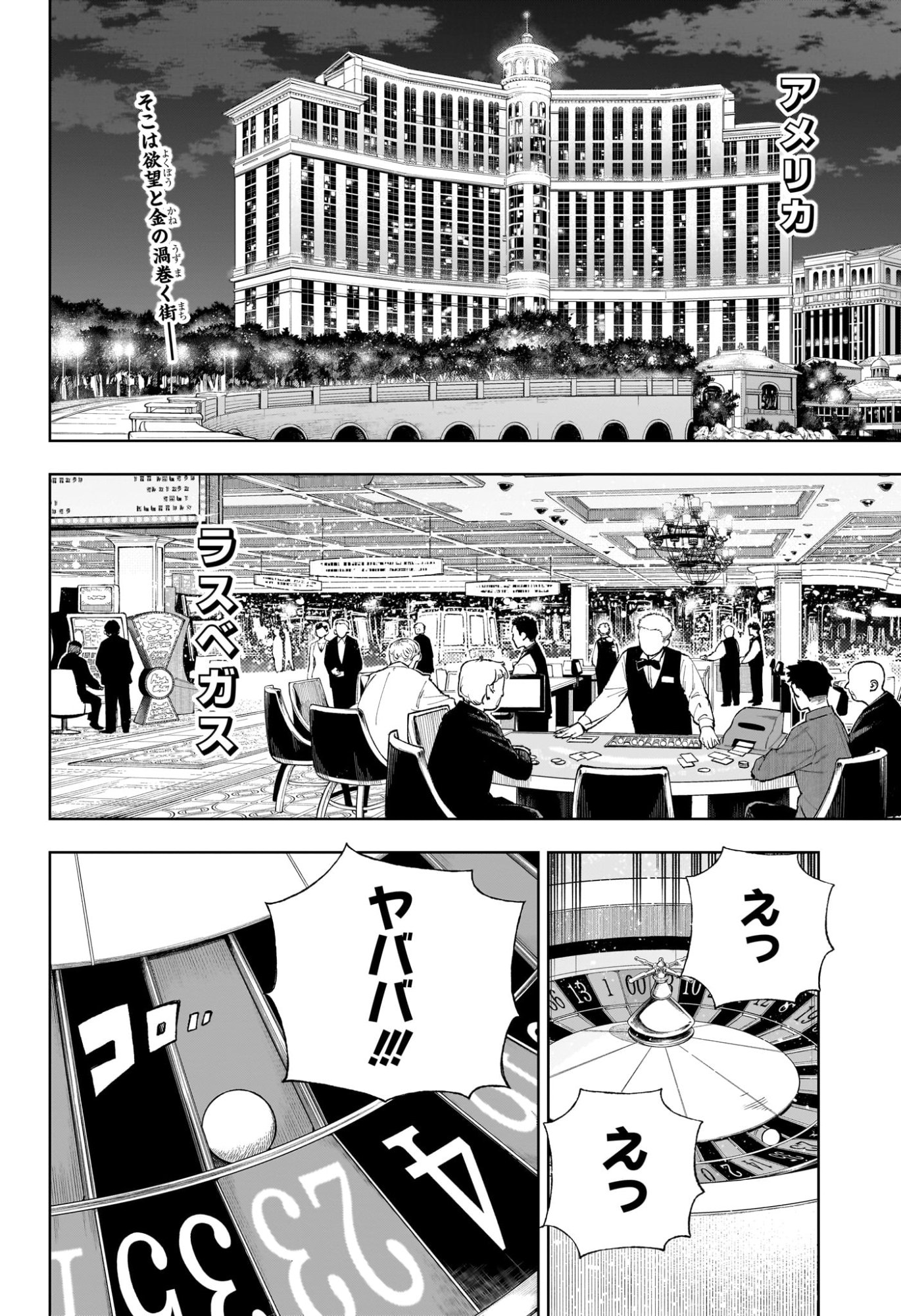 Under Doctor Chap 10 - Next Chap 11