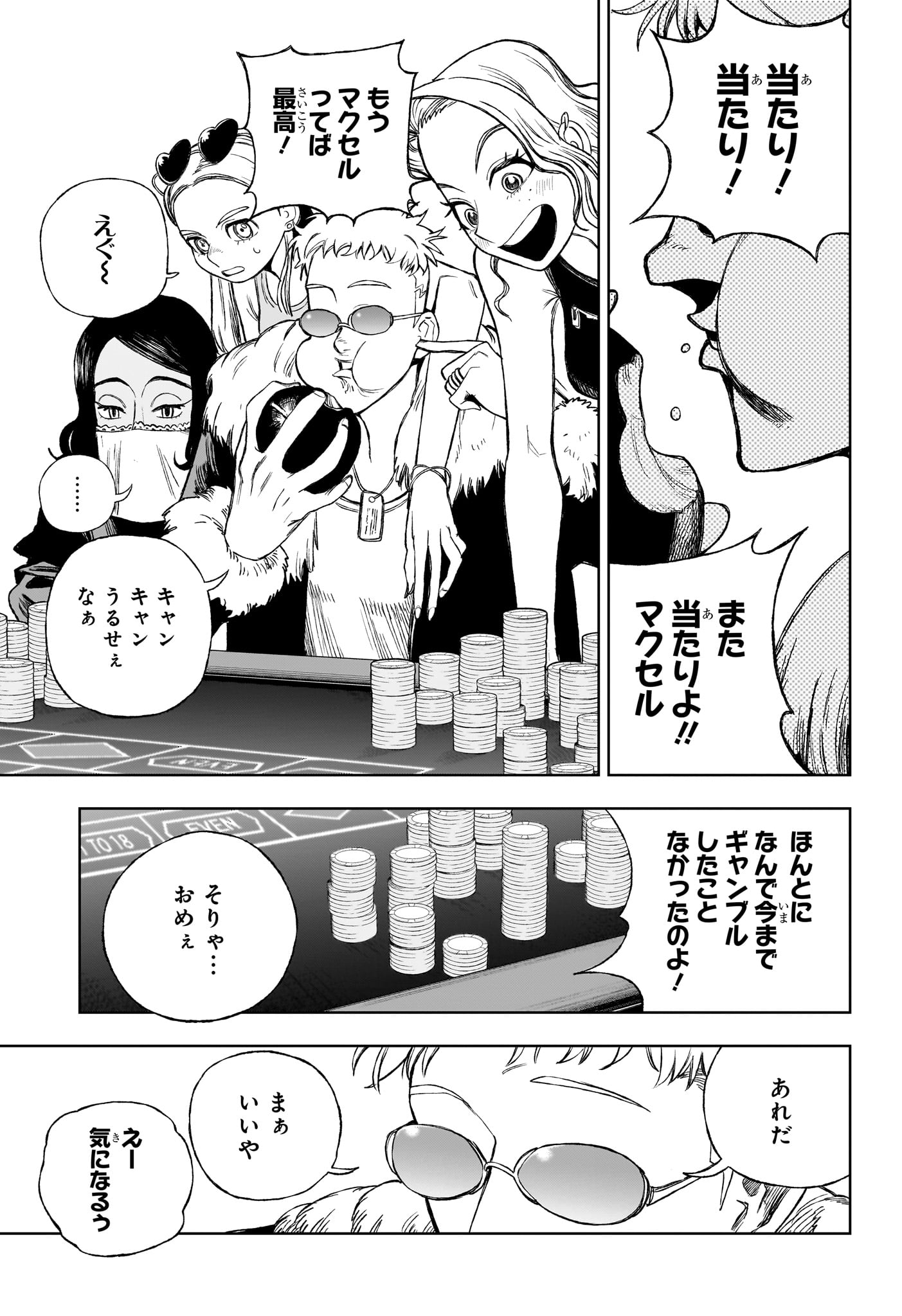 Under Doctor Chap 10 - Next Chap 11