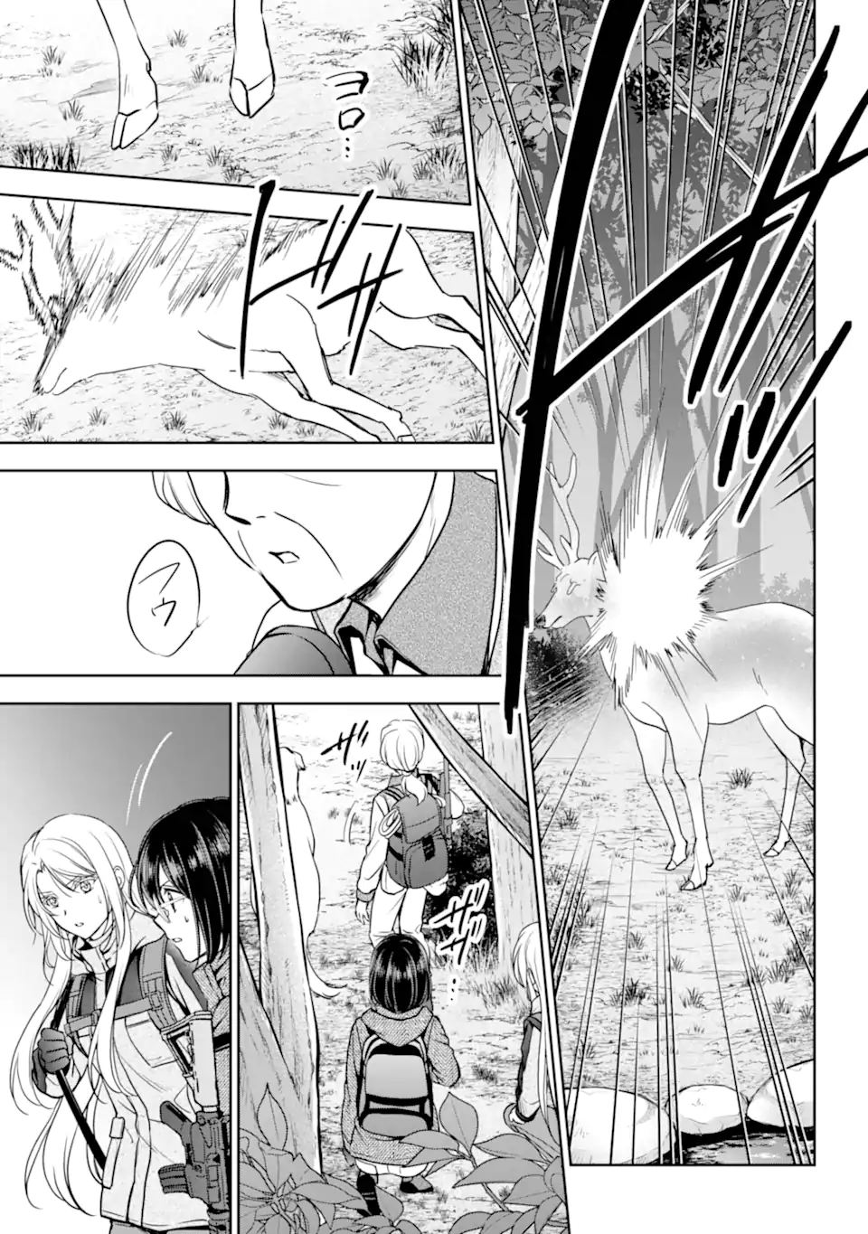 裏世界ピクニック Chap 85.2 - Next Chap 86.2
