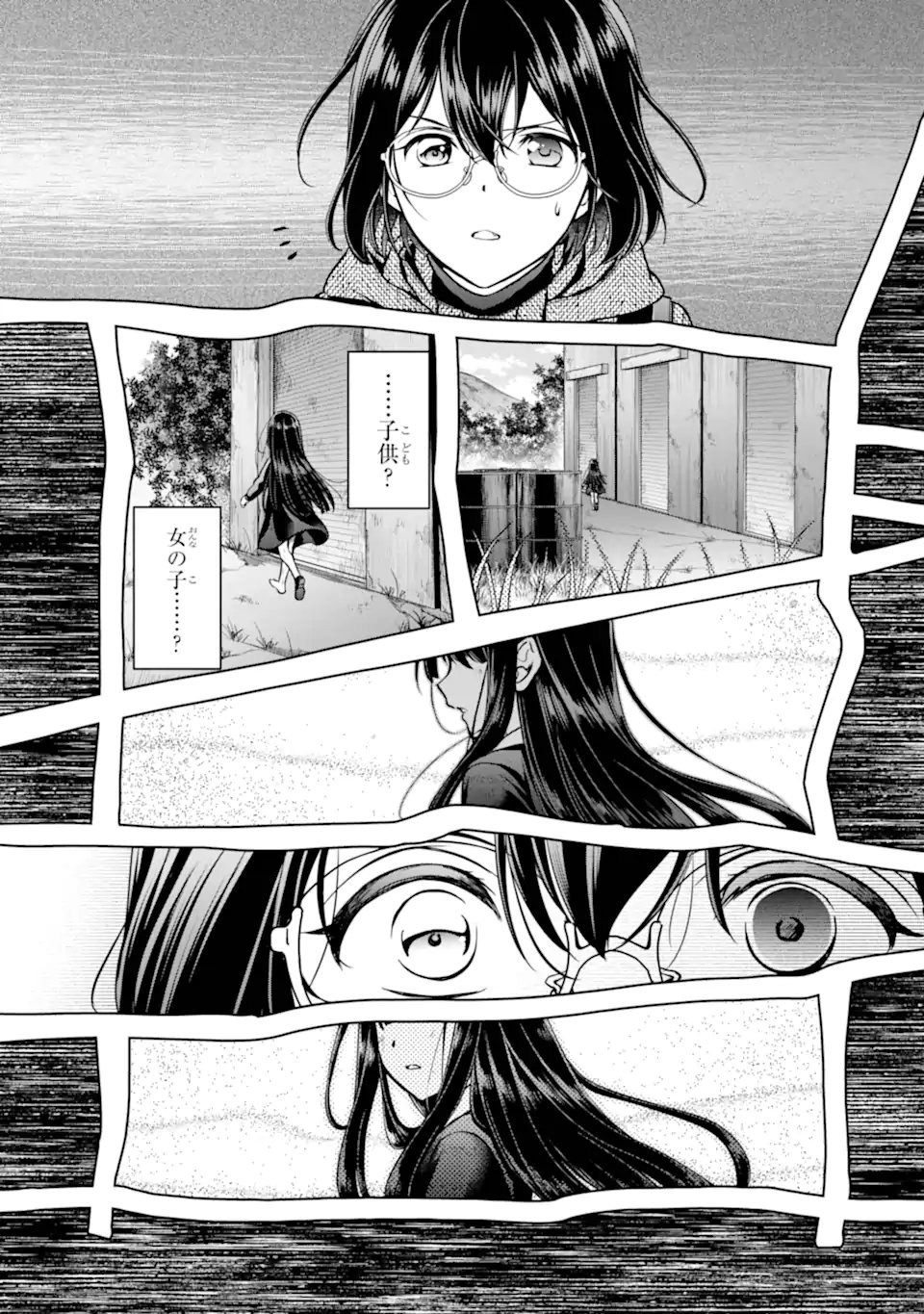 裏世界ピクニック Chap 87.3 - Next Chap 88.3