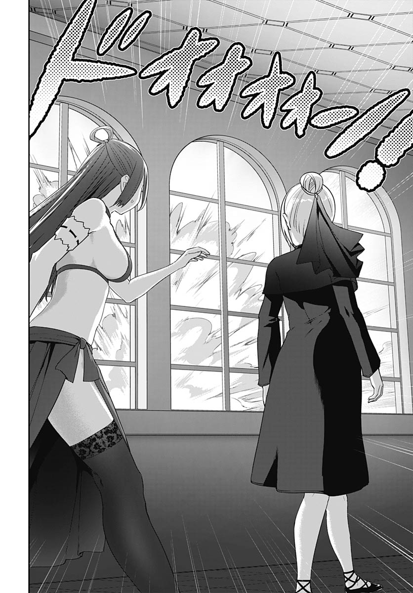 ヴァルハラ・オティンティン館 Chap 63 - Next Chap 64