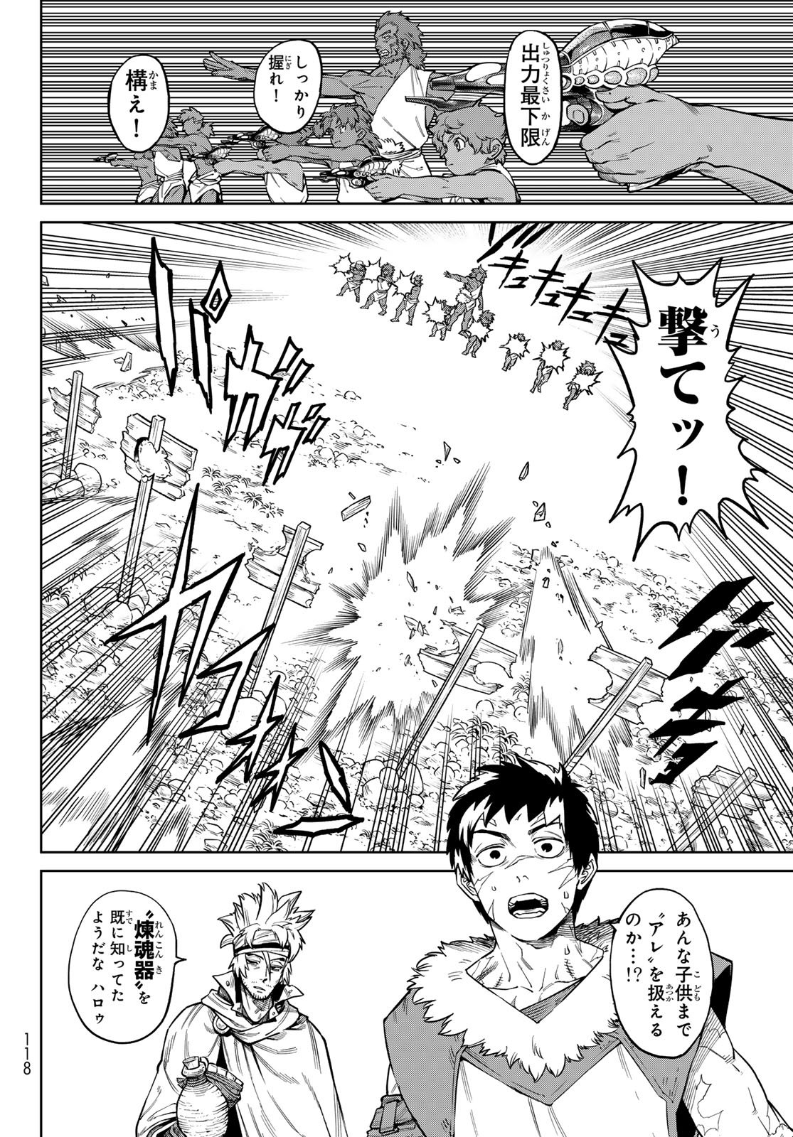 Versus Chap 33 - Next Chap 34