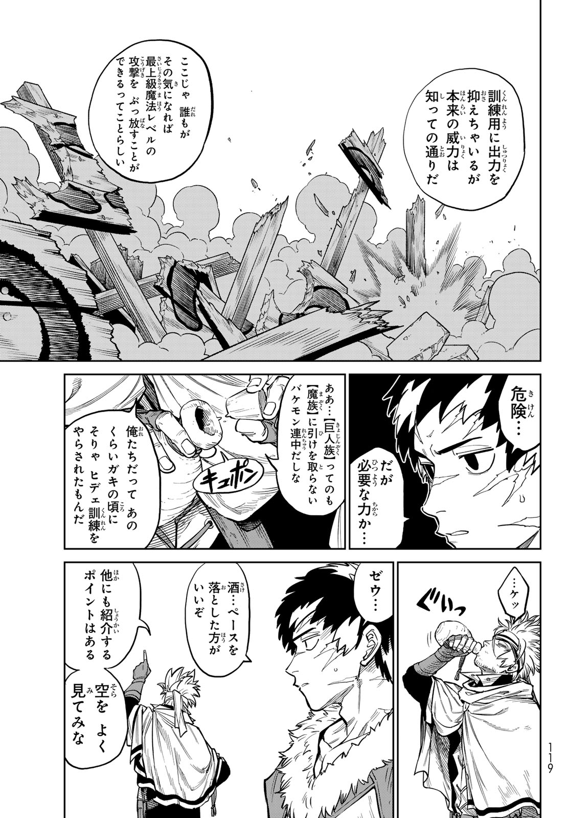 Versus Chap 33 - Next Chap 34