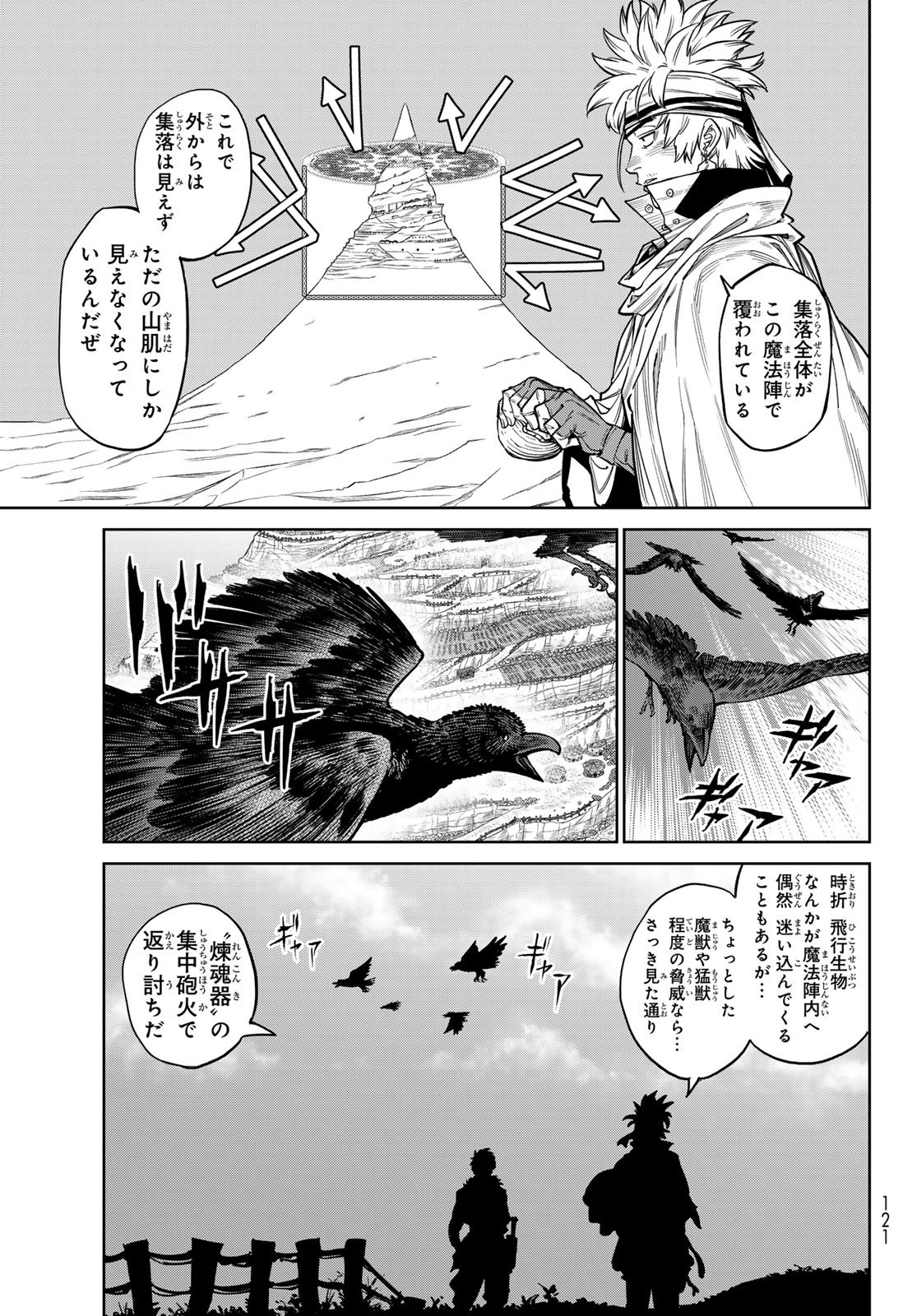 Versus Chap 33 - Next Chap 34