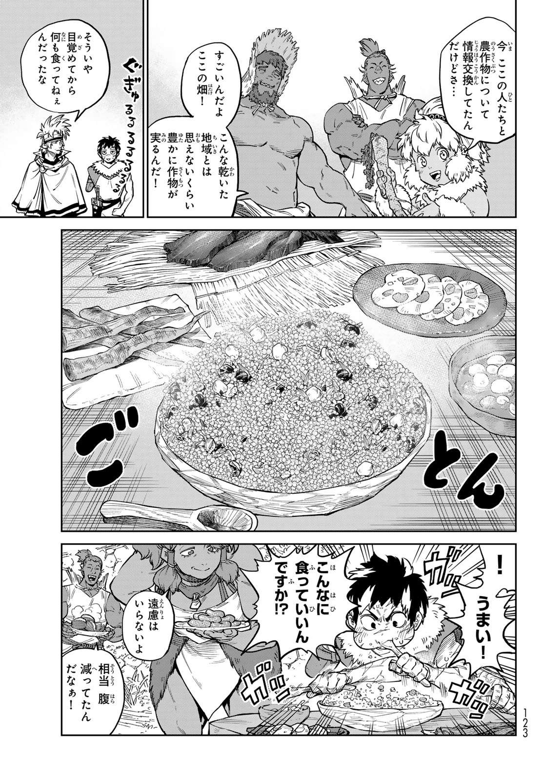 Versus Chap 33 - Next Chap 34