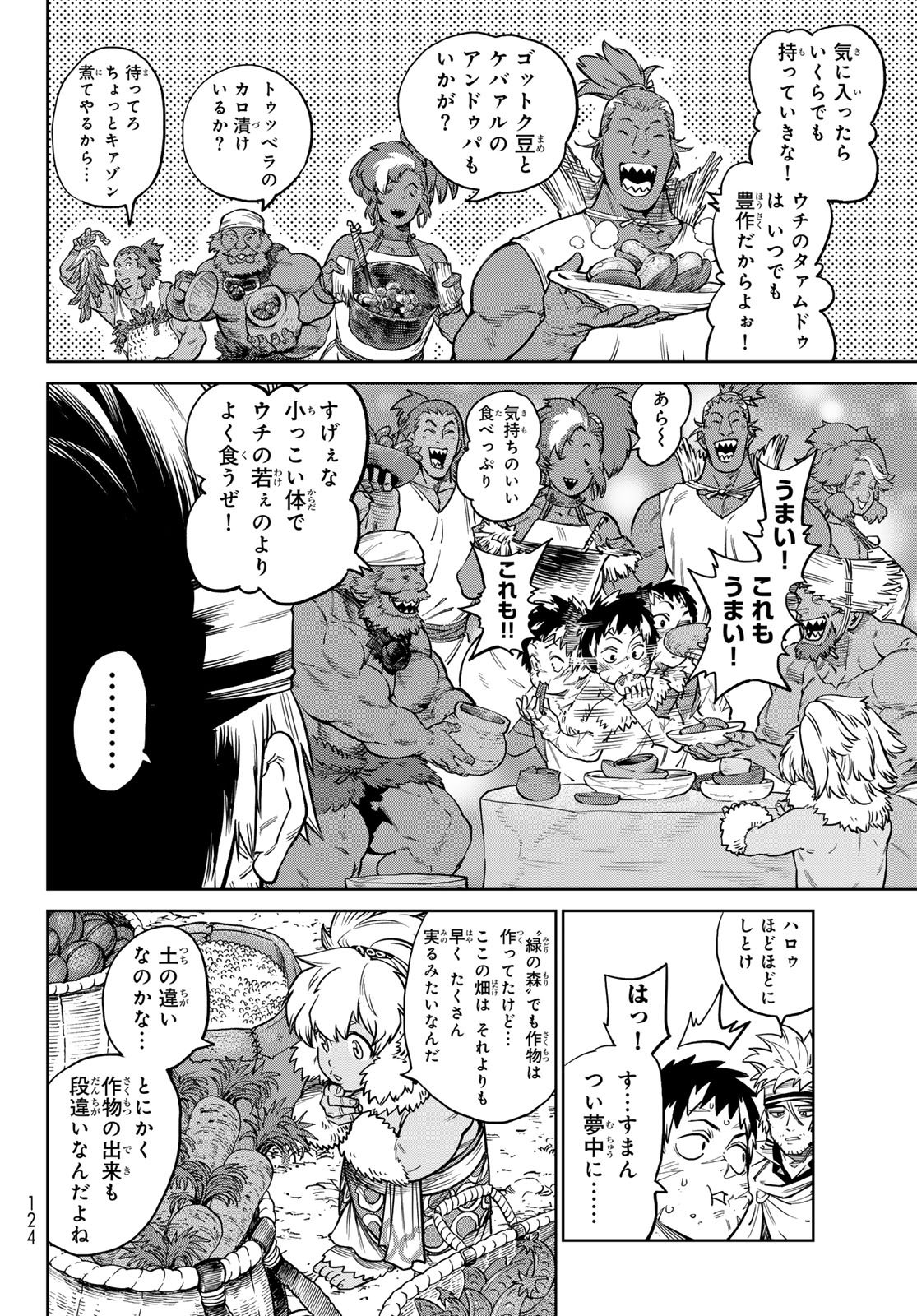 Versus Chap 33 - Next Chap 34