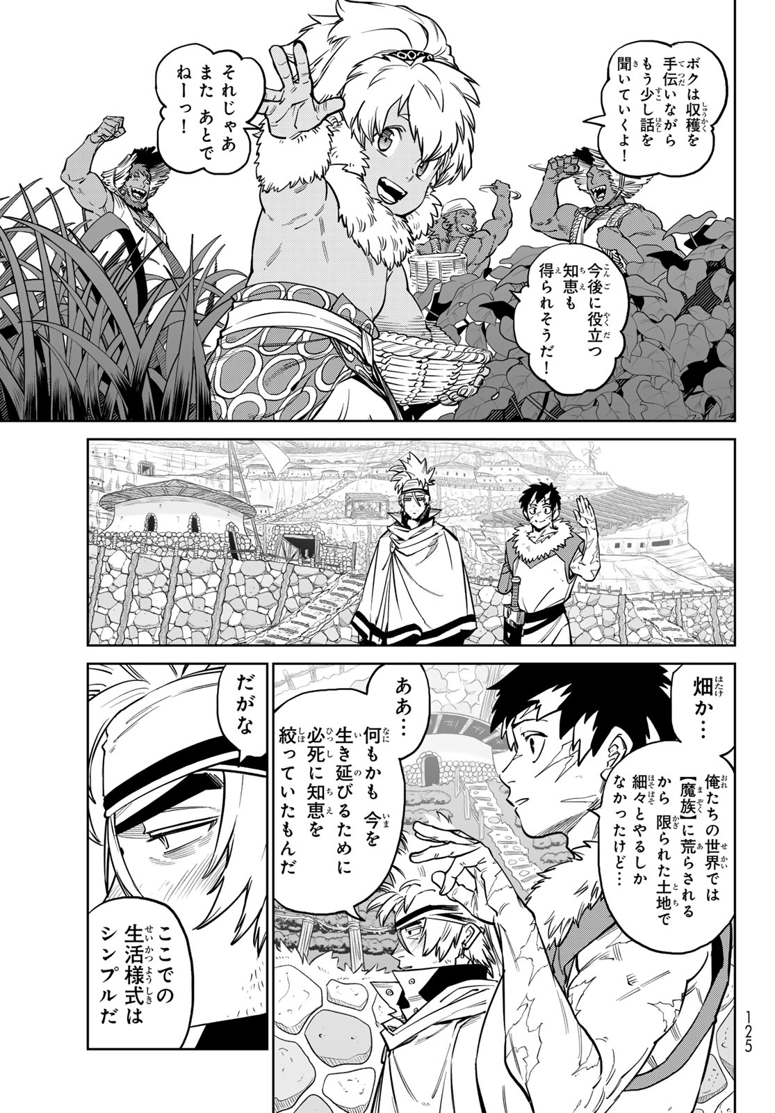 Versus Chap 33 - Next Chap 34
